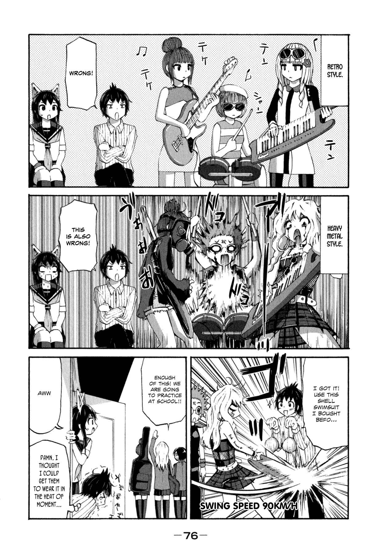 Page 8 Chapter 19 Imori 201