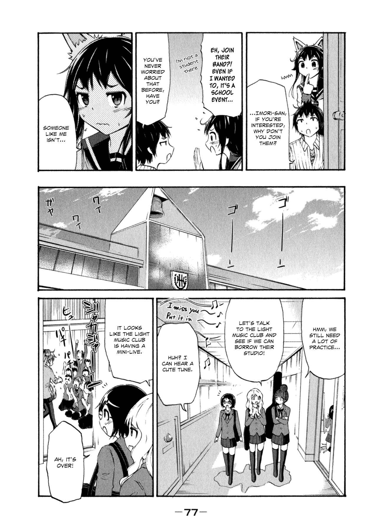 Page 9 Chapter 19 Imori 201