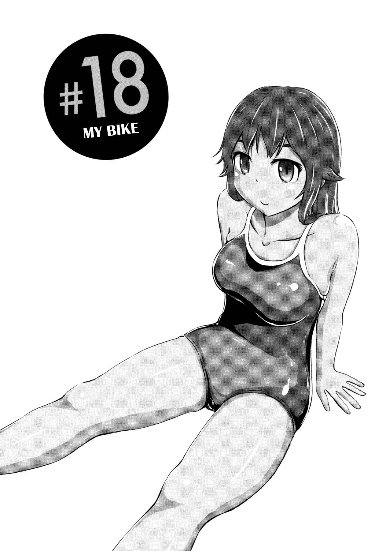 Page 1 Chapter 18 Imori 201