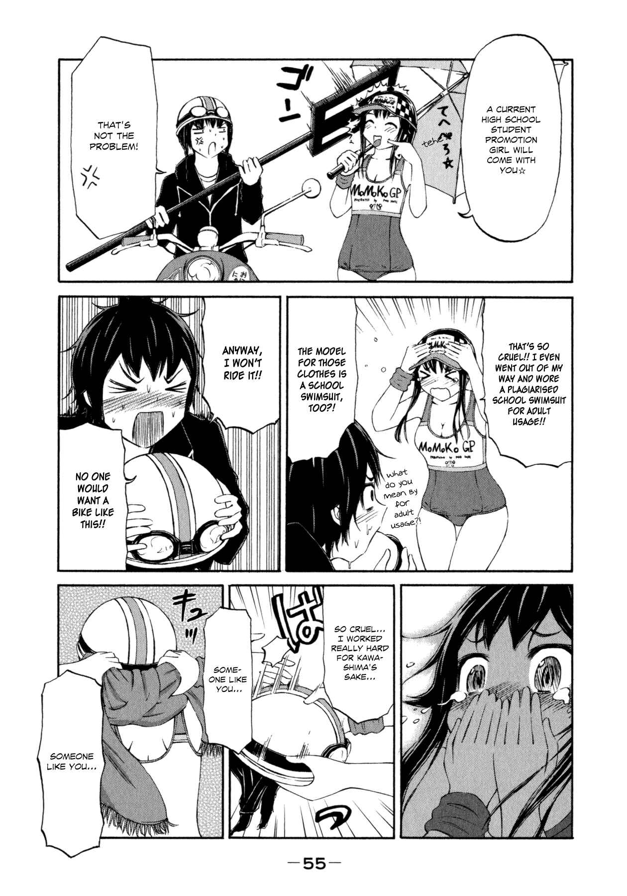 Page 13 Chapter 18 Imori 201