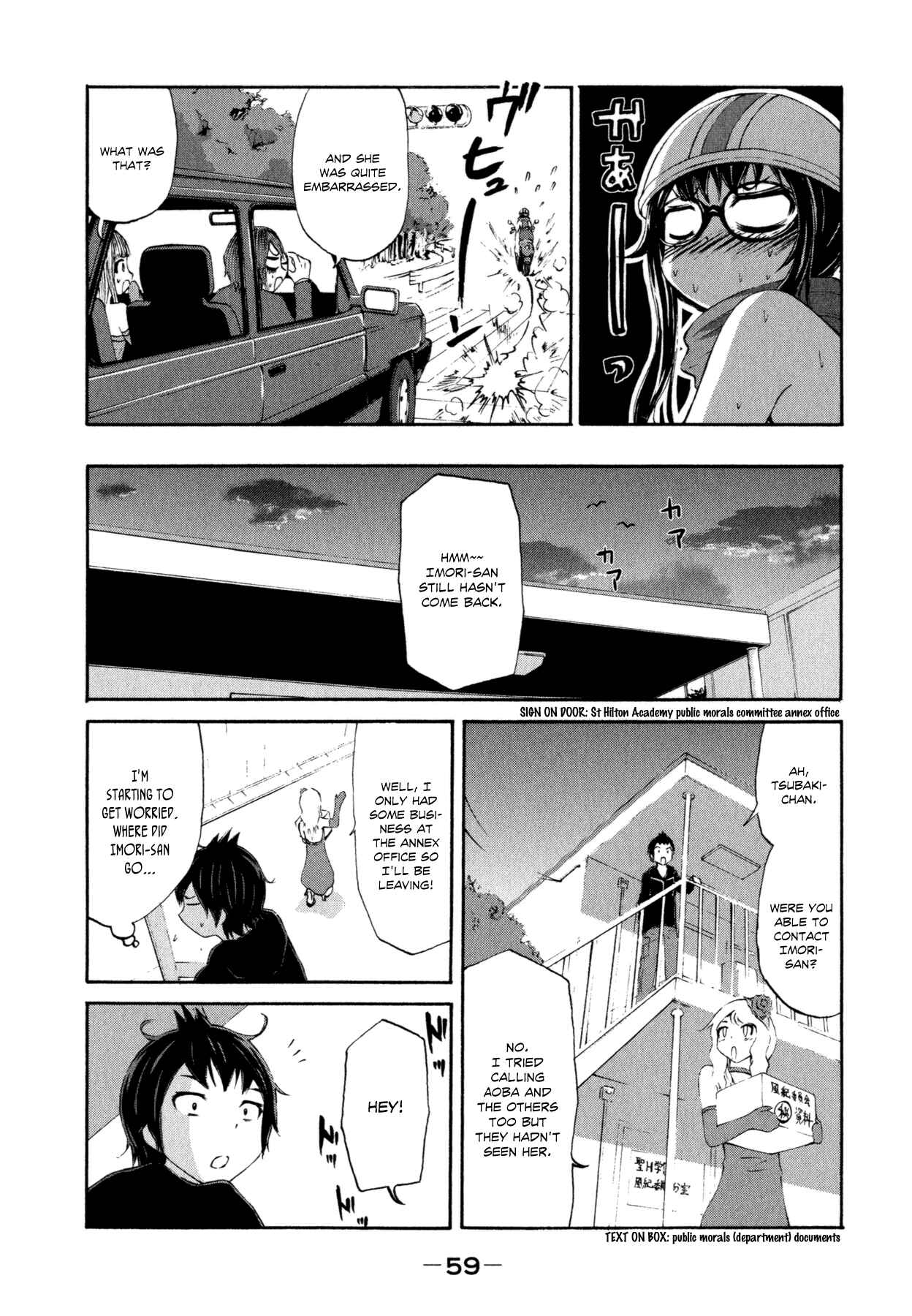 Page 17 Chapter 18 Imori 201