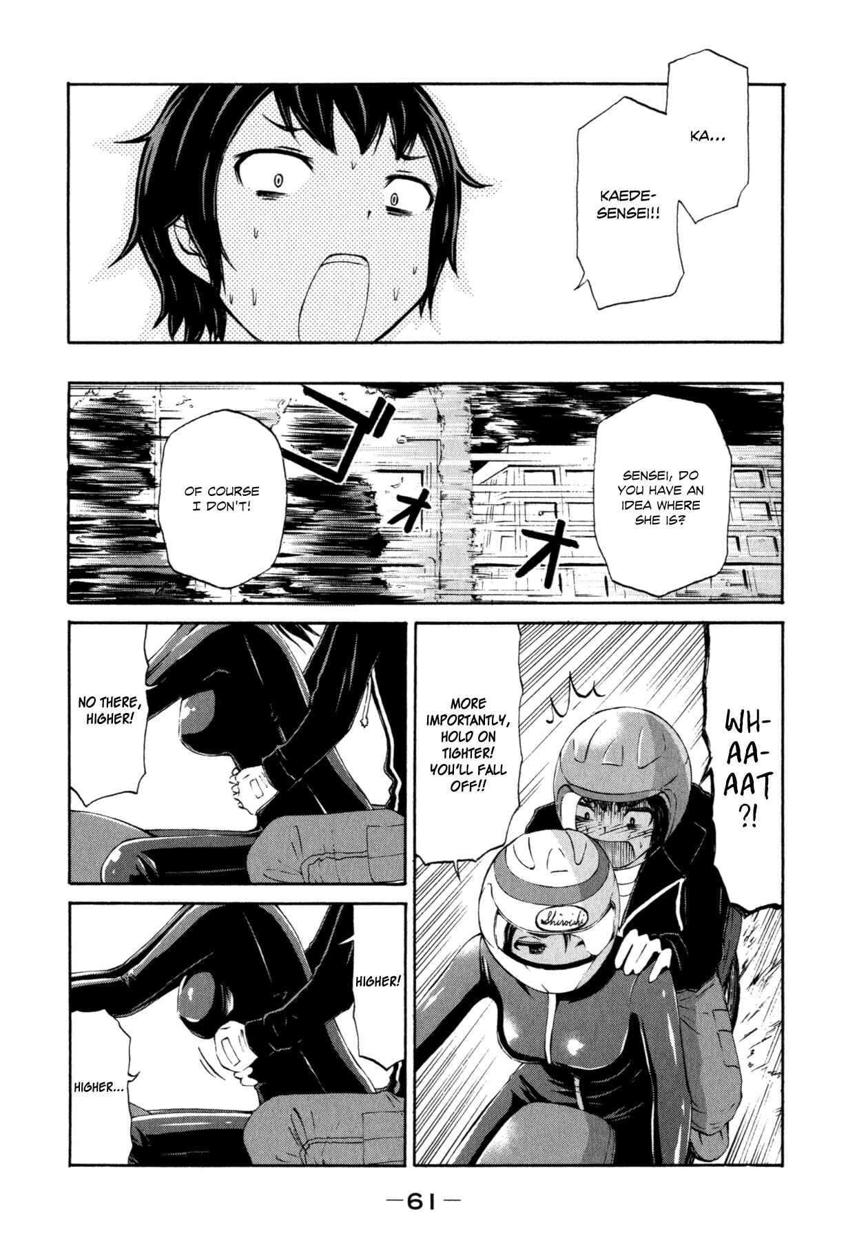 Page 19 Chapter 18 Imori 201