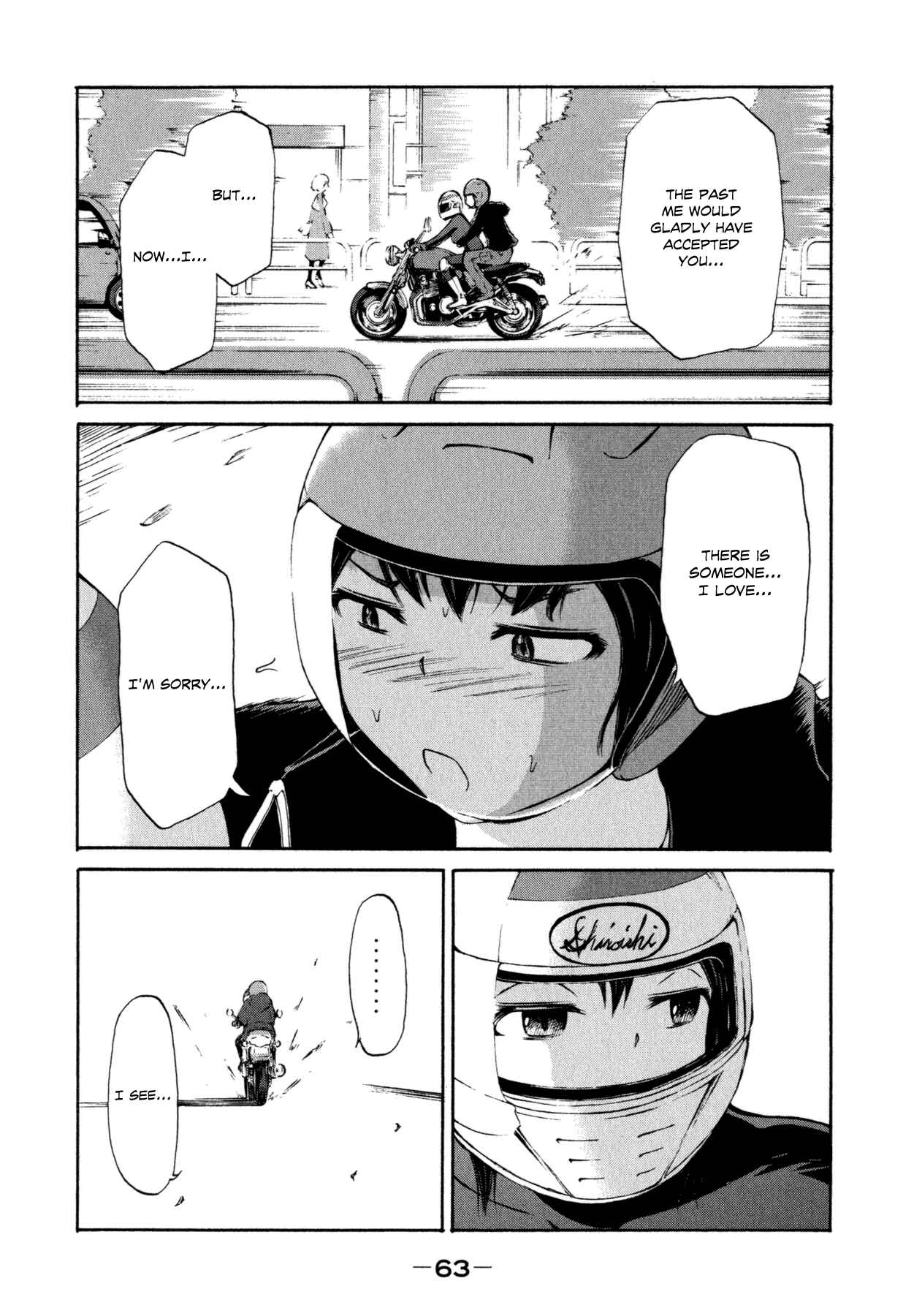 Page 21 Chapter 18 Imori 201