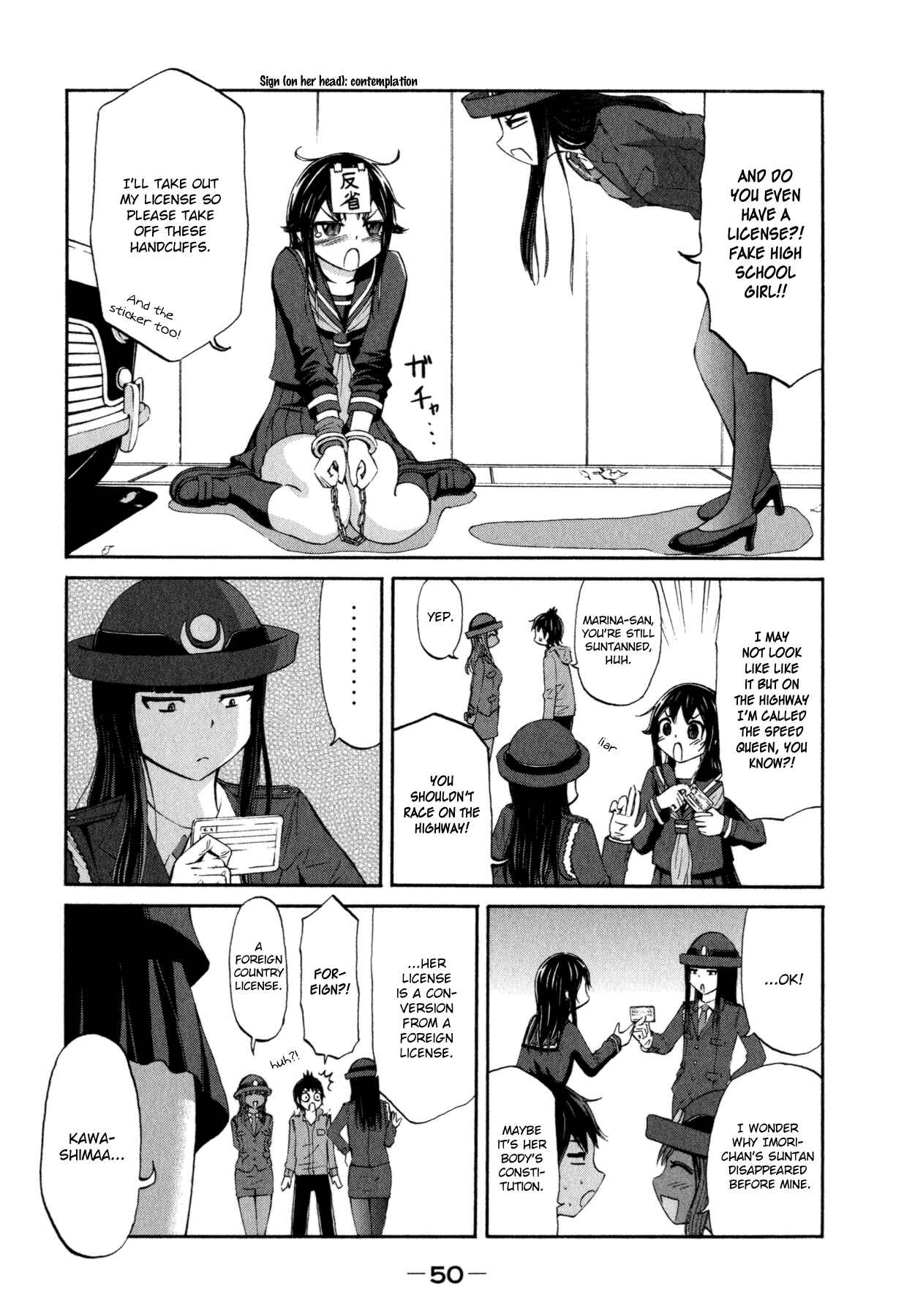 Page 8 Chapter 18 Imori 201