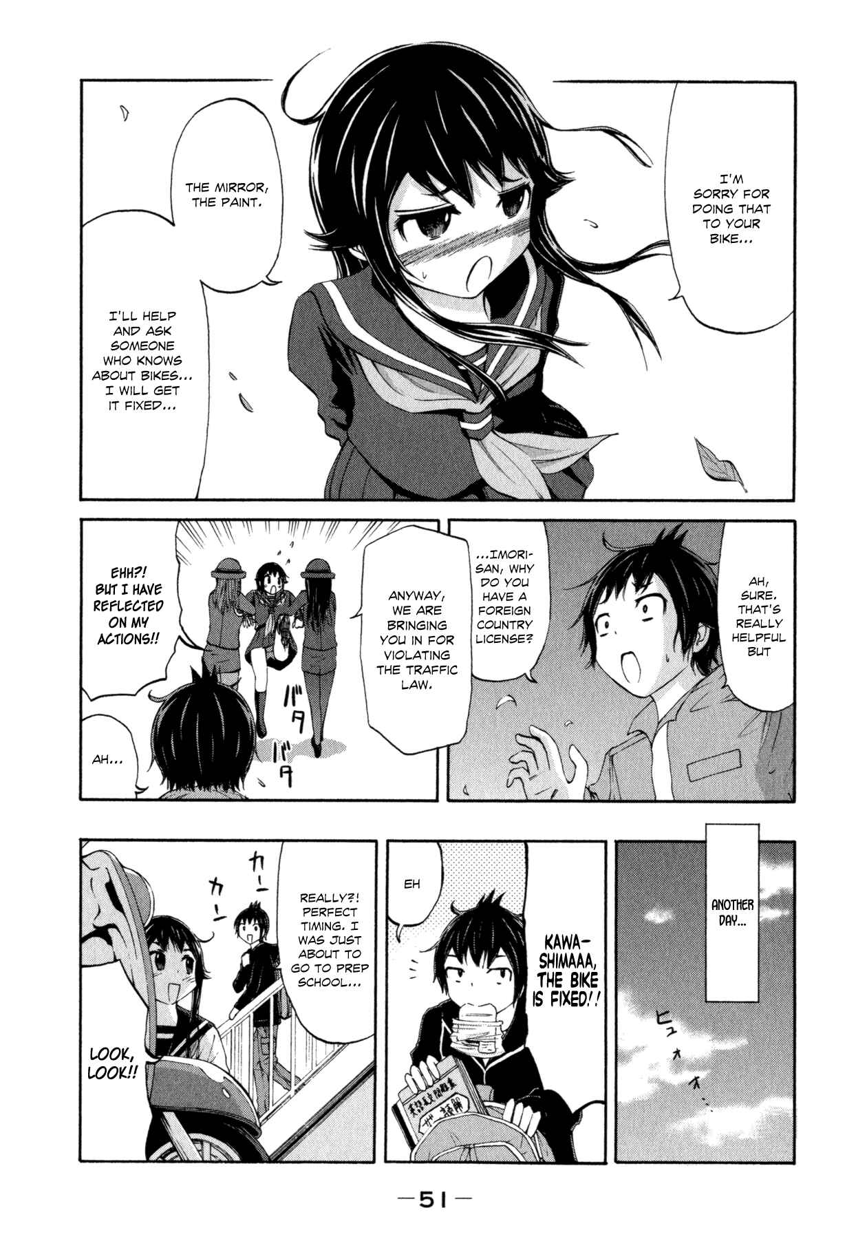 Page 9 Chapter 18 Imori 201