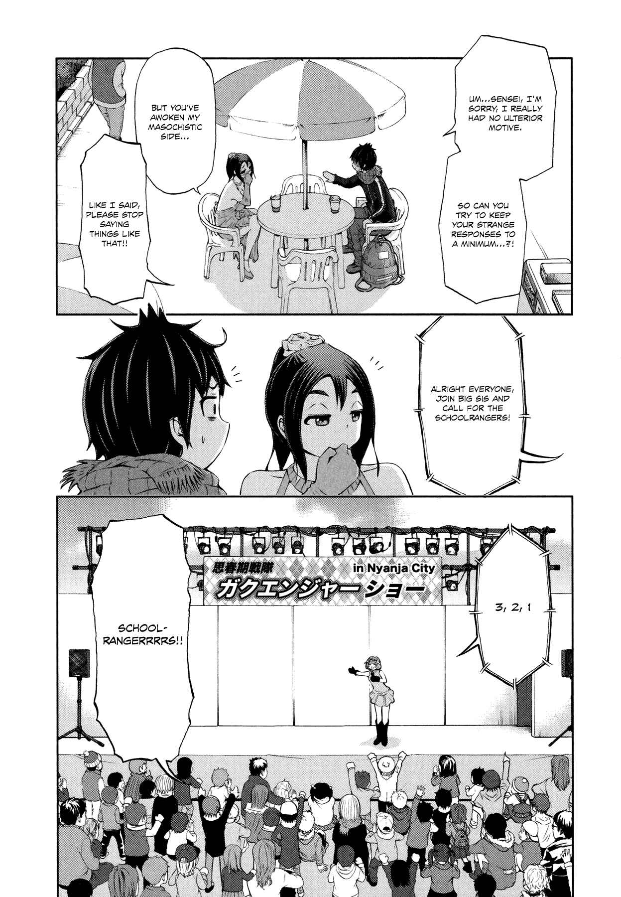Page 11 Chapter 26 Imori 201