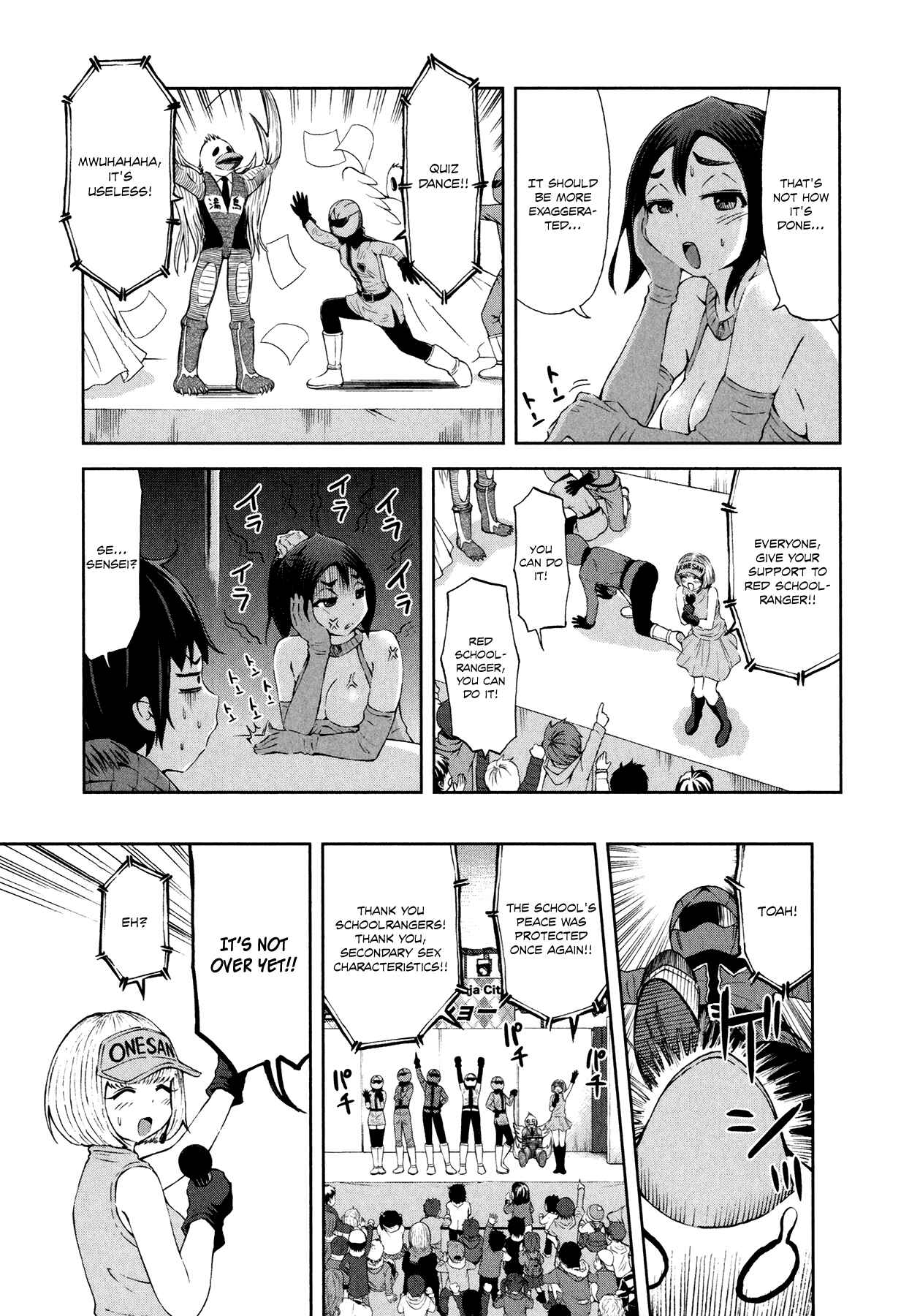Page 13 Chapter 26 Imori 201