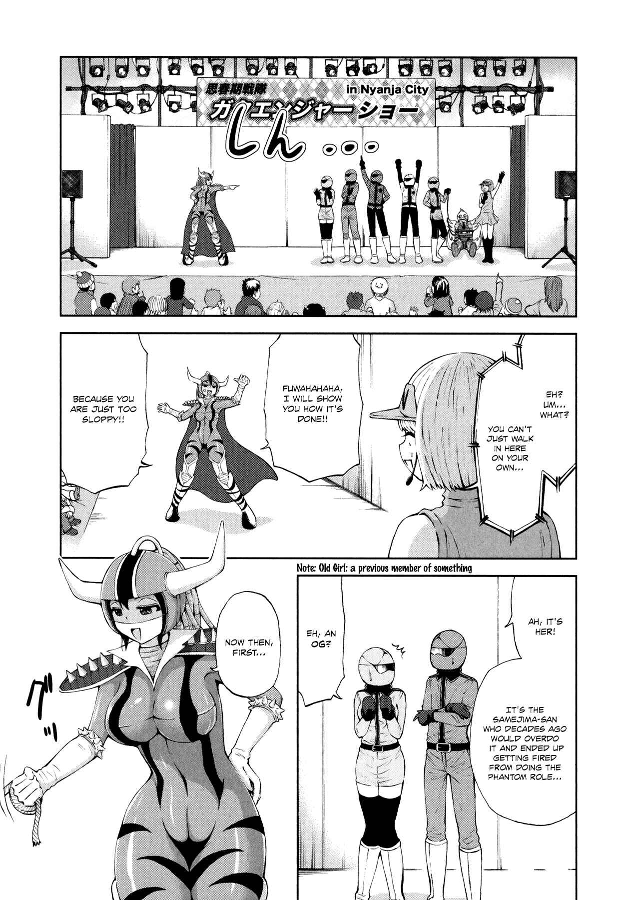 Page 15 Chapter 26 Imori 201