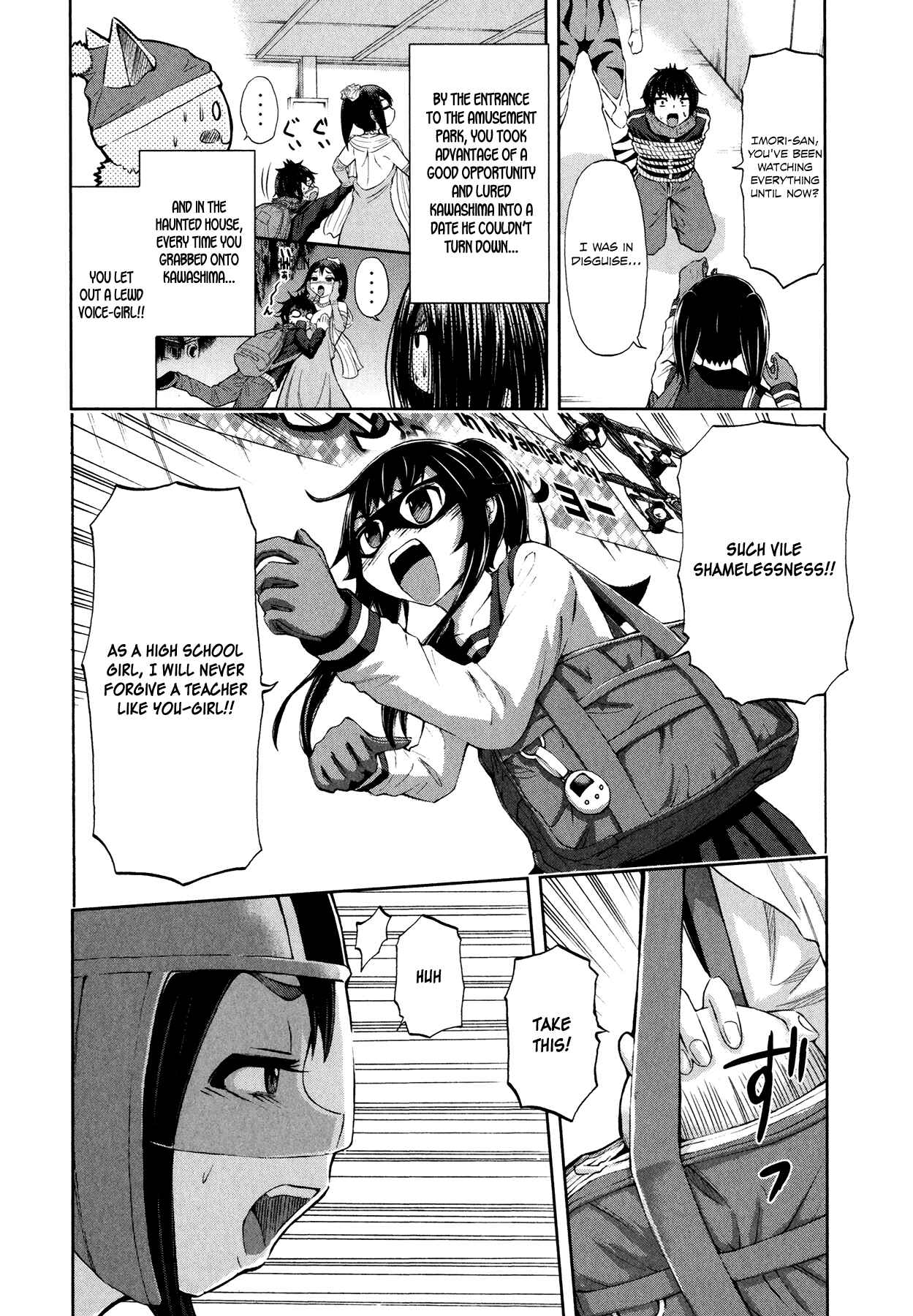 Page 20 Chapter 26 Imori 201