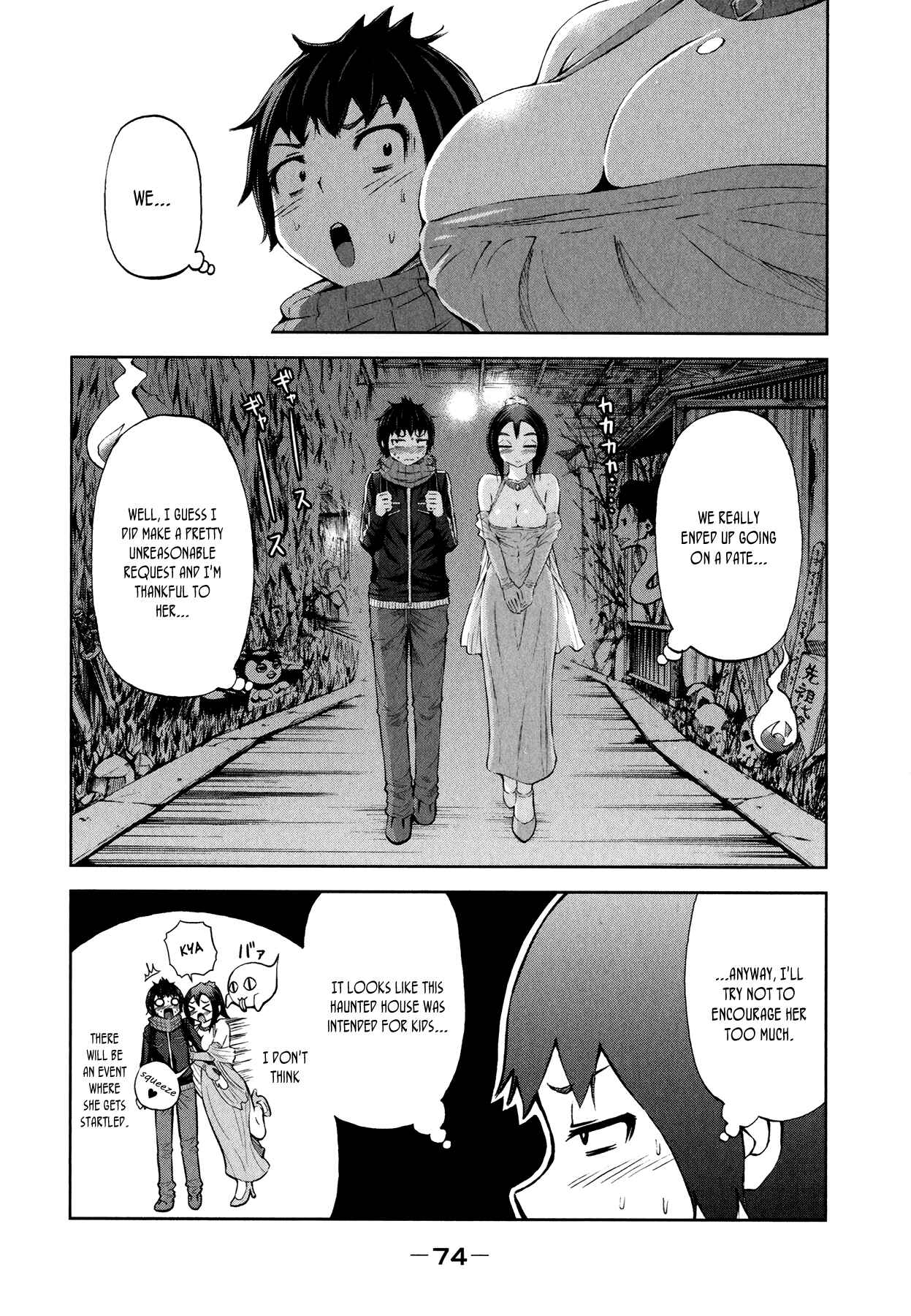 Page 6 Chapter 26 Imori 201