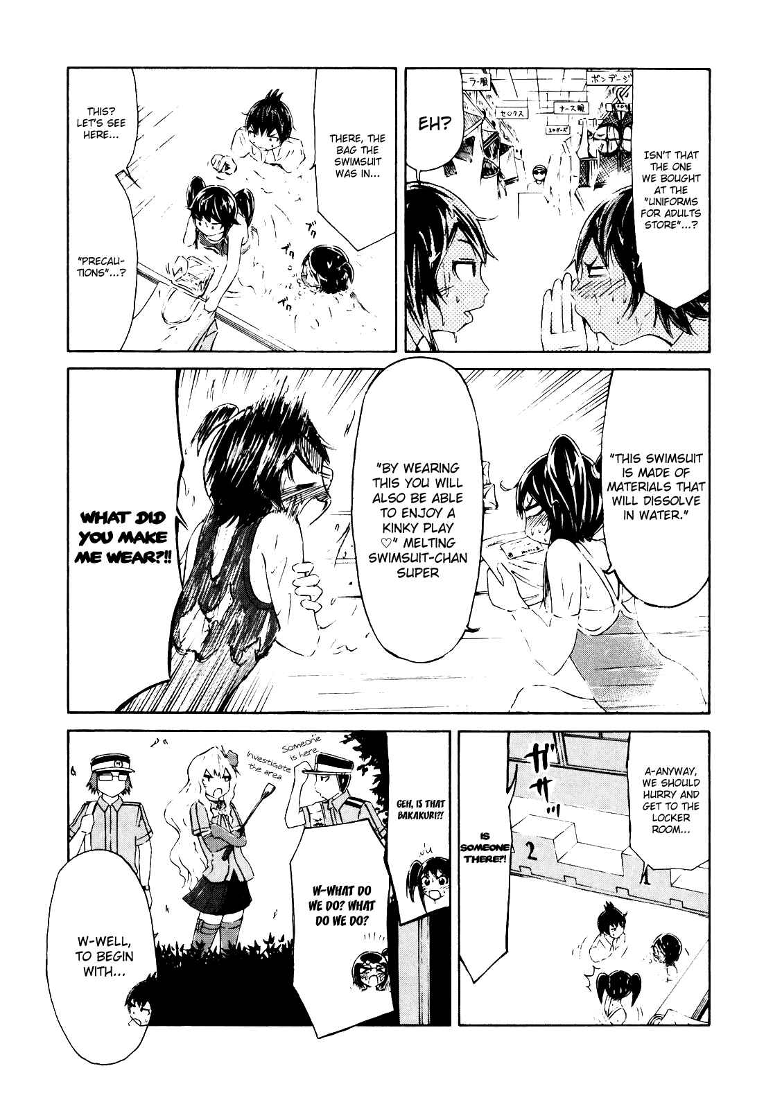 Page 19 Chapter 6 Imori 201