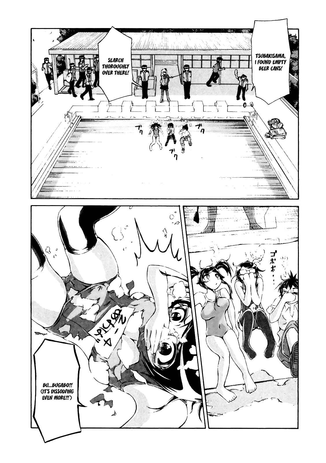 Page 20 Chapter 6 Imori 201