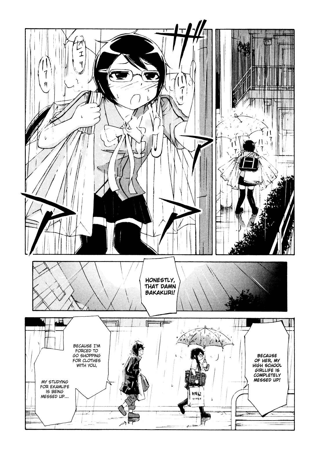 Page 4 Chapter 6 Imori 201