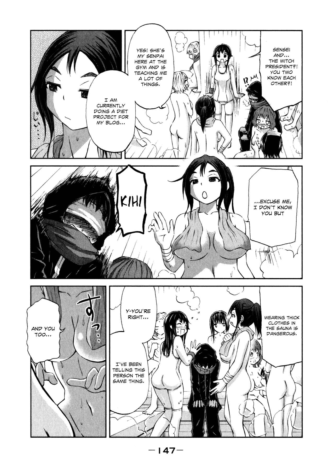 Page 14 Chapter 14 Imori 201