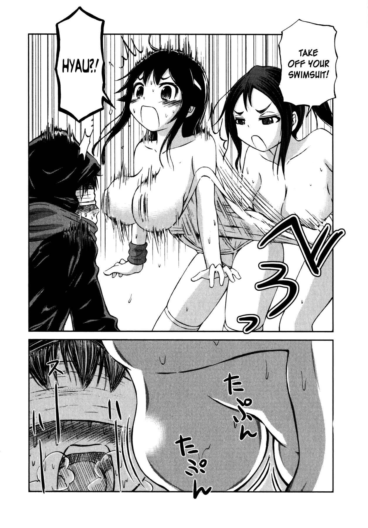 Page 15 Chapter 14 Imori 201