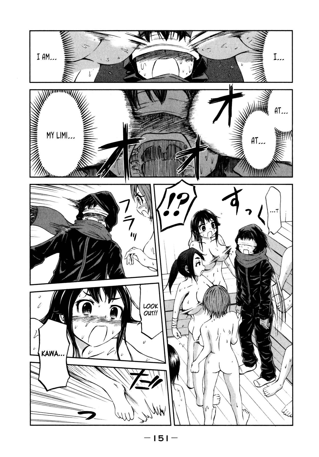 Page 18 Chapter 14 Imori 201