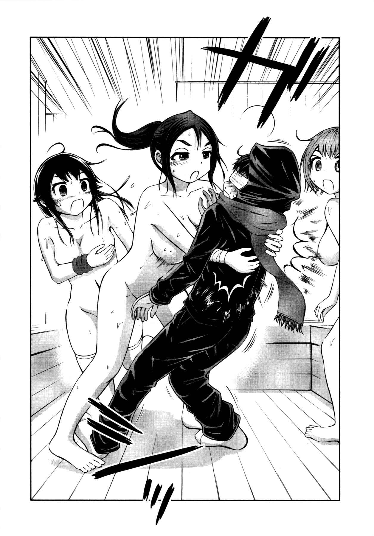 Page 19 Chapter 14 Imori 201