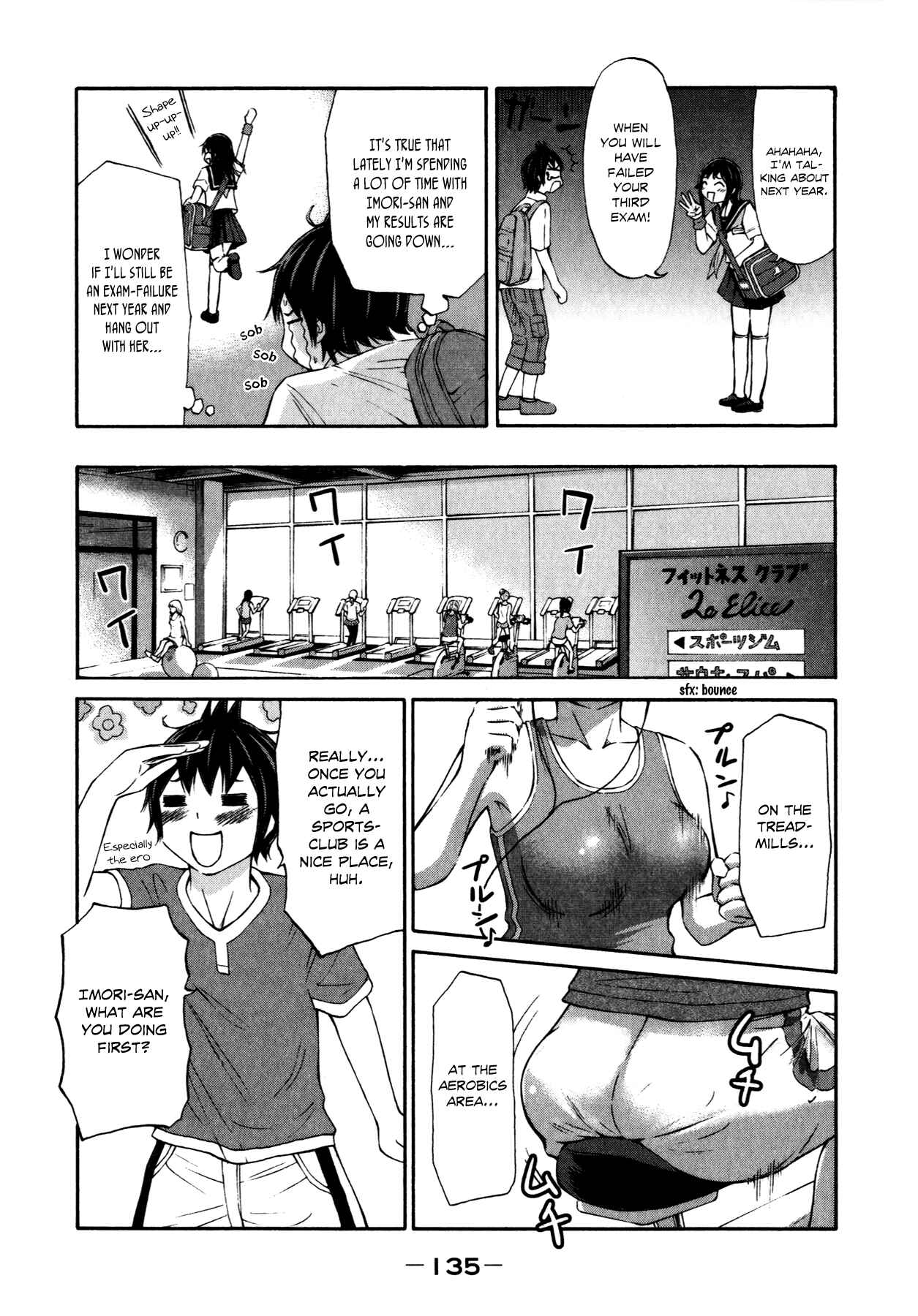 Page 3 Chapter 14 Imori 201