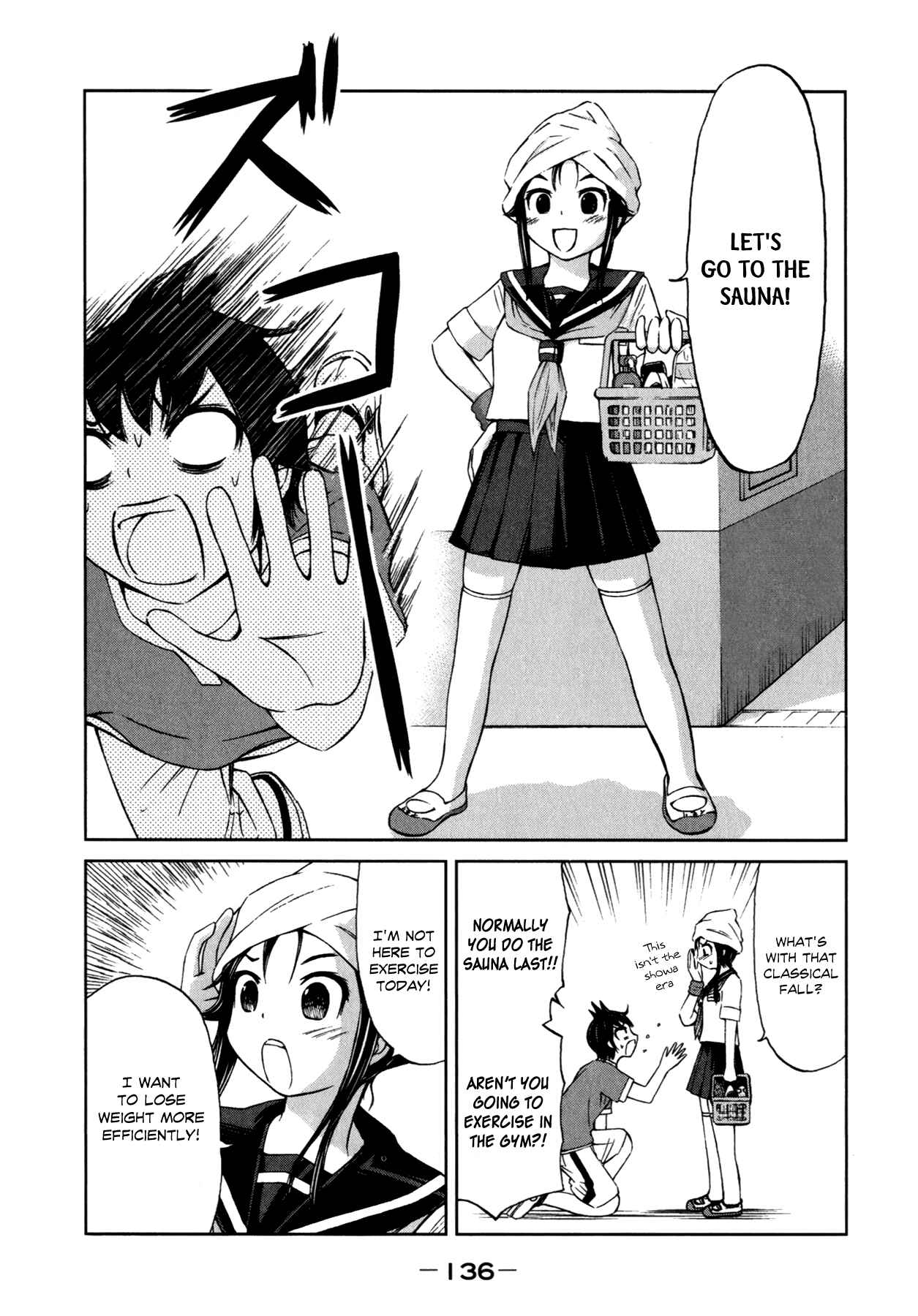 Page 4 Chapter 14 Imori 201