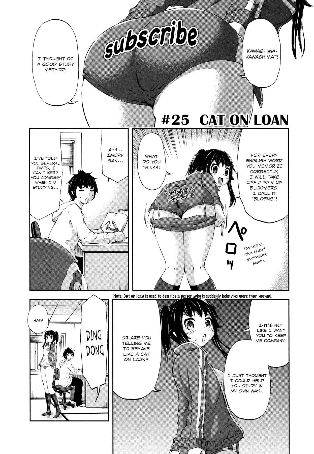 Page 1 Chapter 25 Imori 201