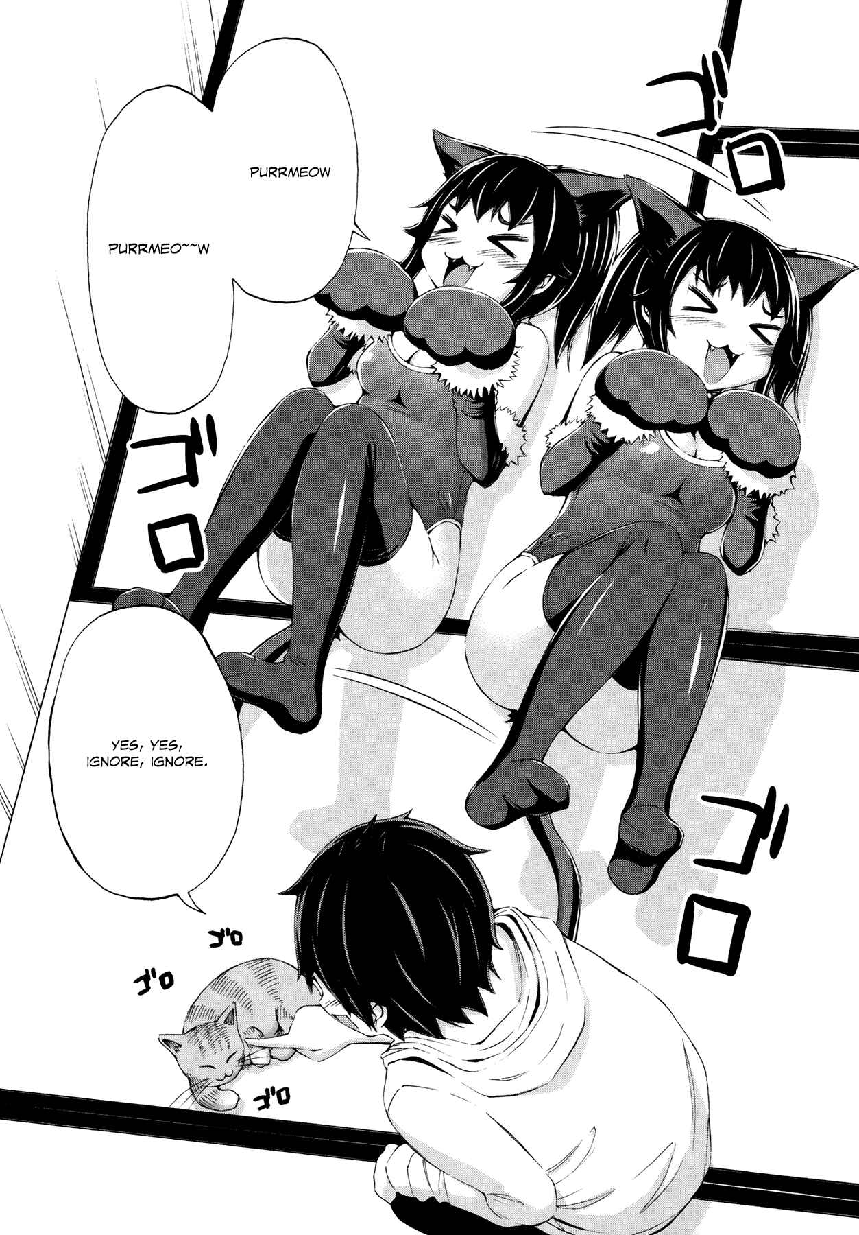 Page 12 Chapter 25 Imori 201