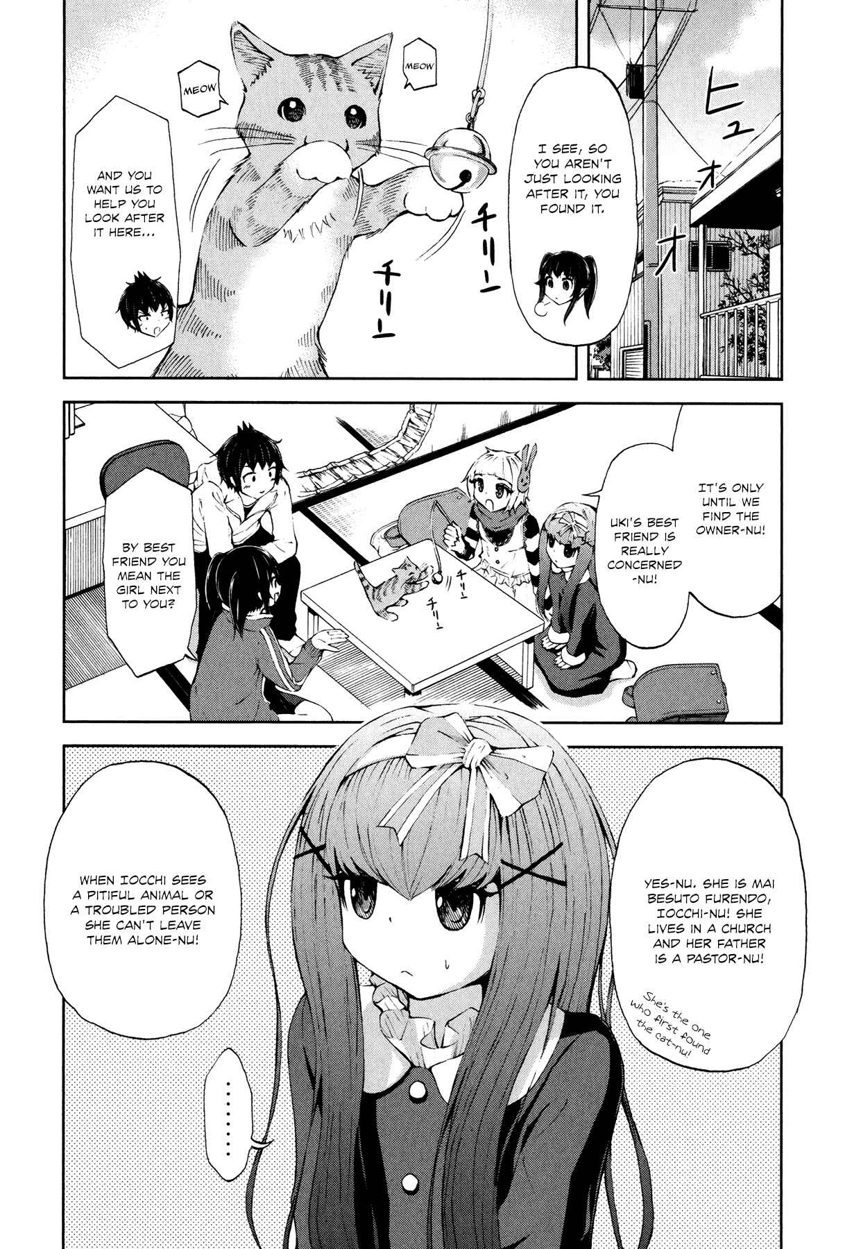 Page 4 Chapter 25 Imori 201