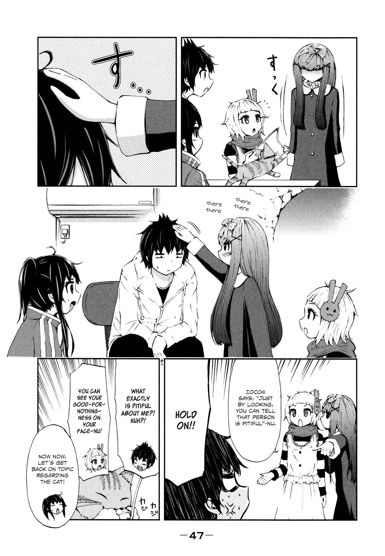 Page 5 Chapter 25 Imori 201