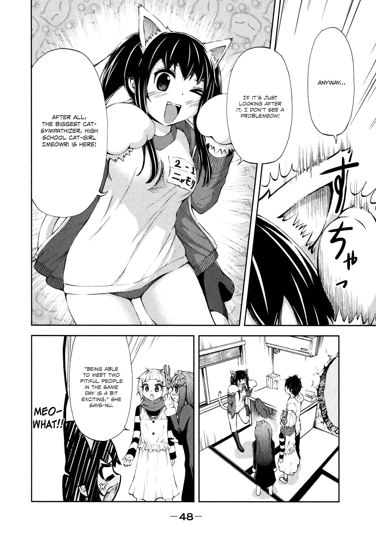 Page 6 Chapter 25 Imori 201