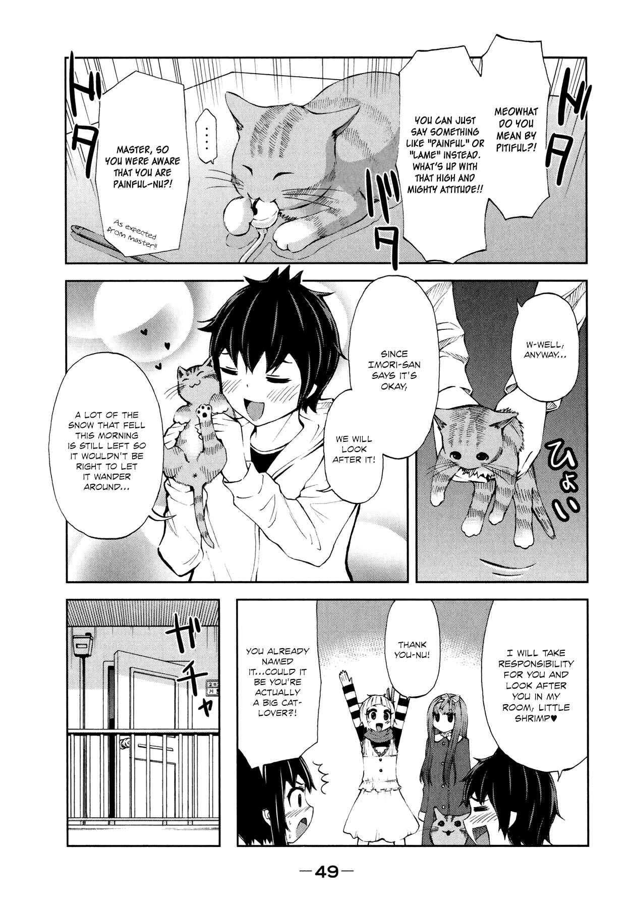 Page 7 Chapter 25 Imori 201