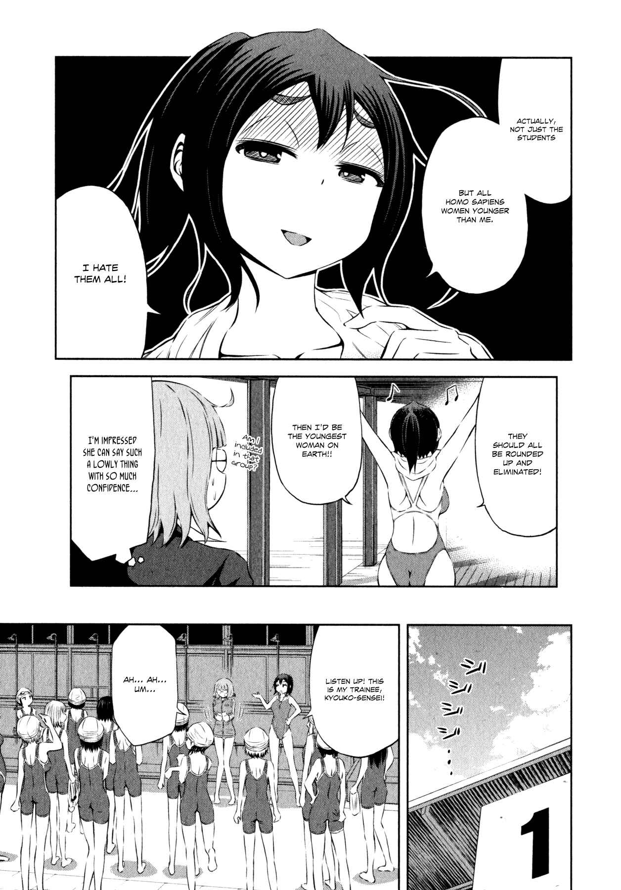 Page 12 Chapter 30.5 Imori 201