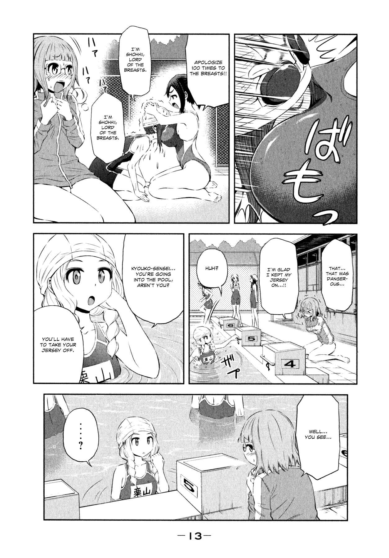 Page 16 Chapter 30.5 Imori 201