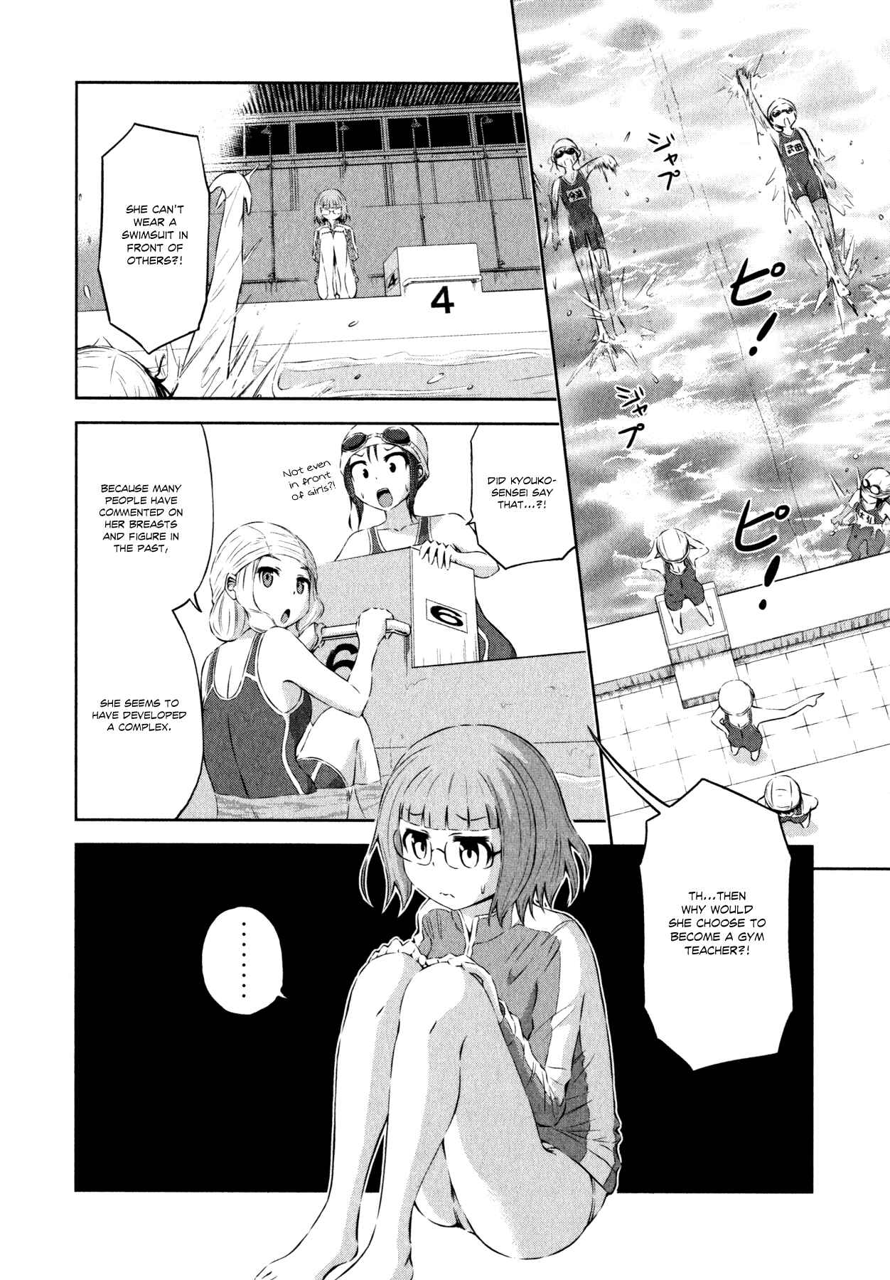 Page 17 Chapter 30.5 Imori 201