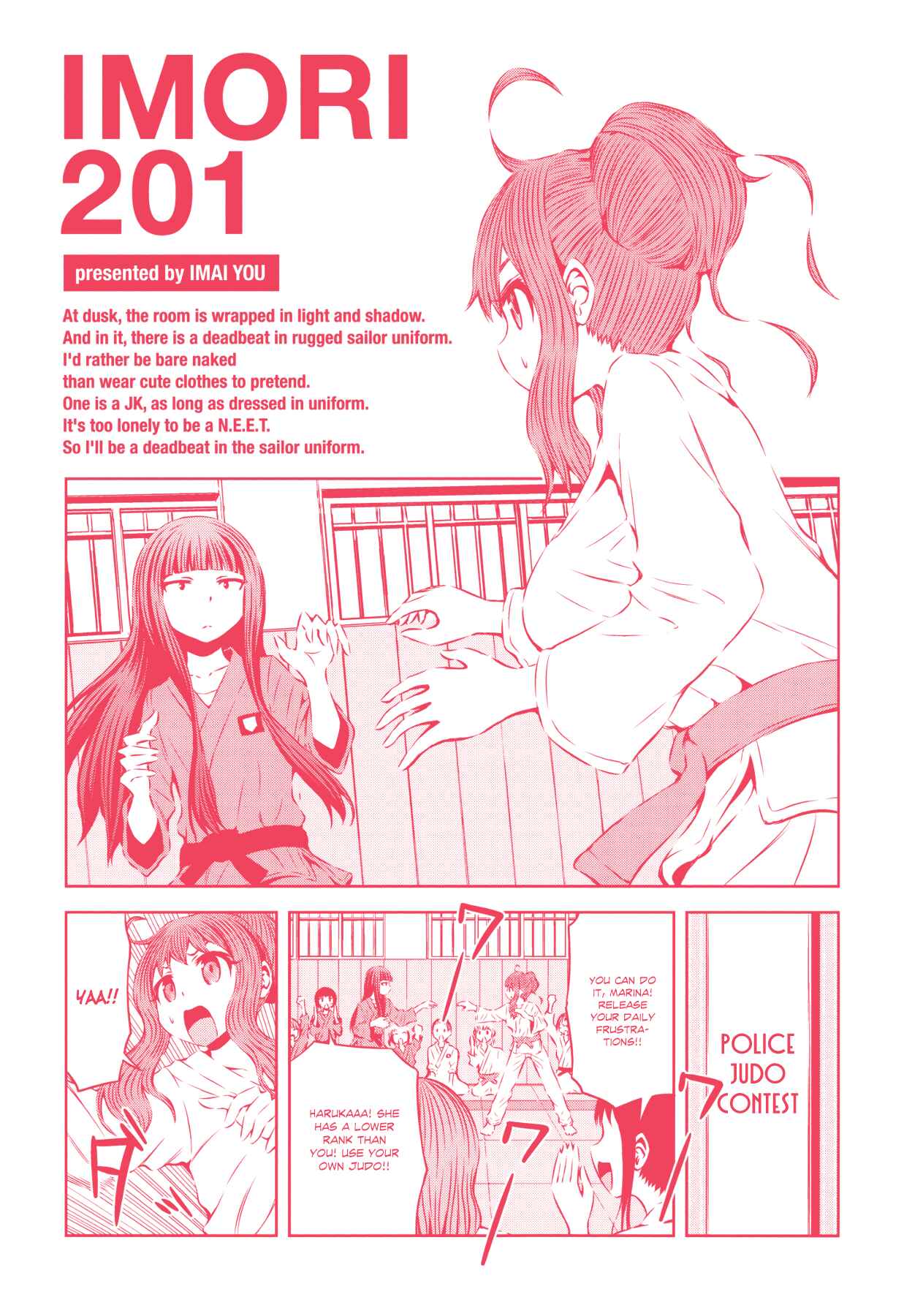 Page 2 Chapter 30.5 Imori 201