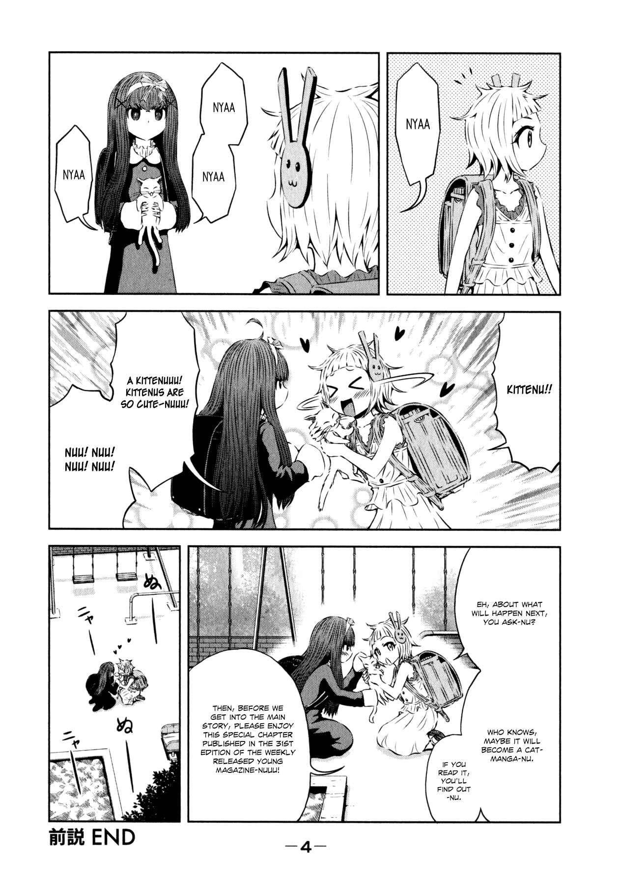 Page 7 Chapter 30.5 Imori 201