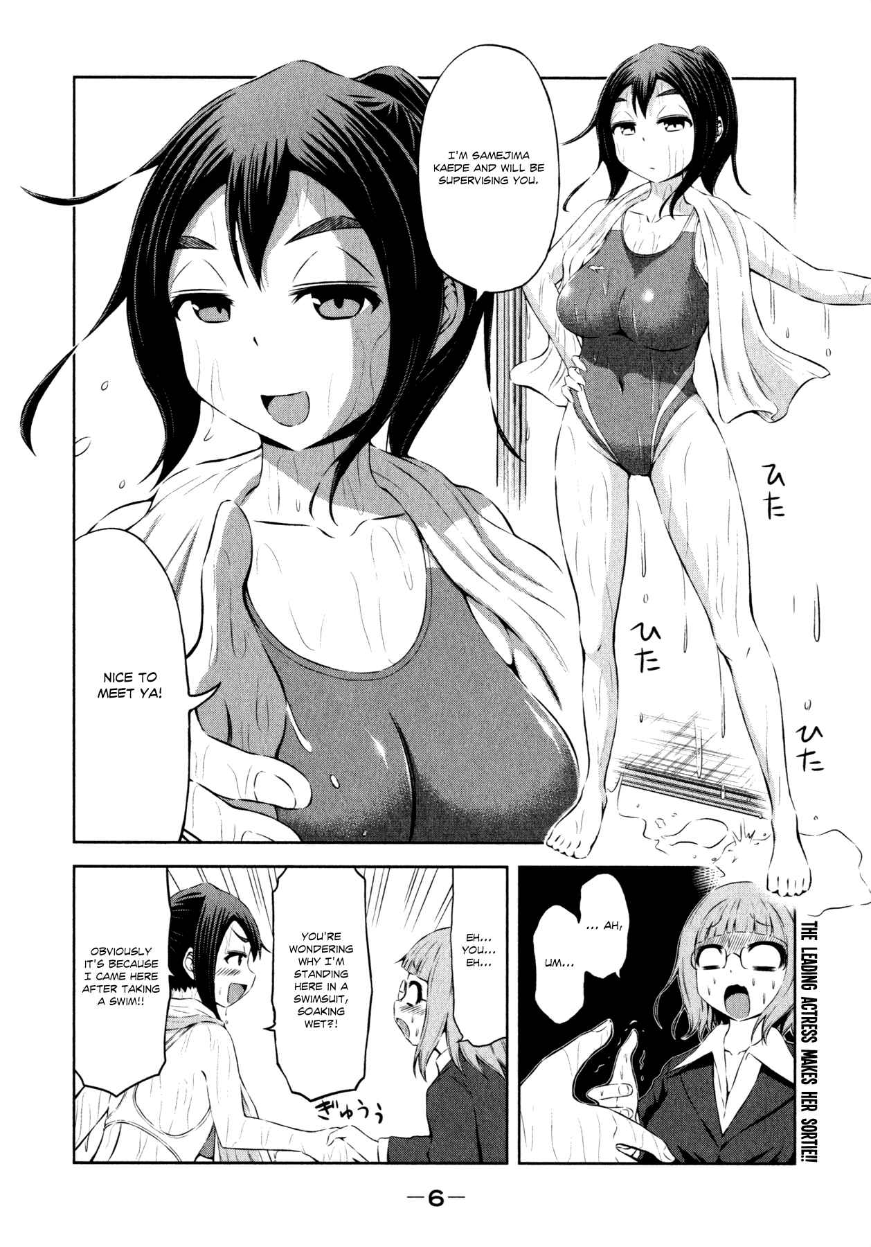 Page 9 Chapter 30.5 Imori 201