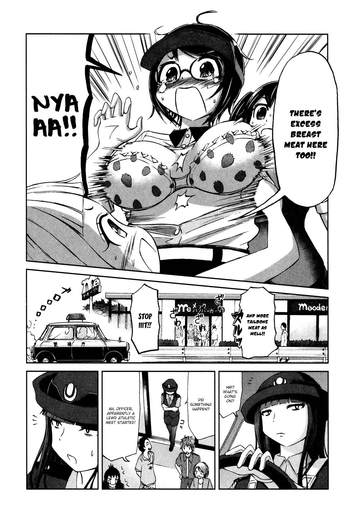 Page 10 Chapter 13 Imori 201