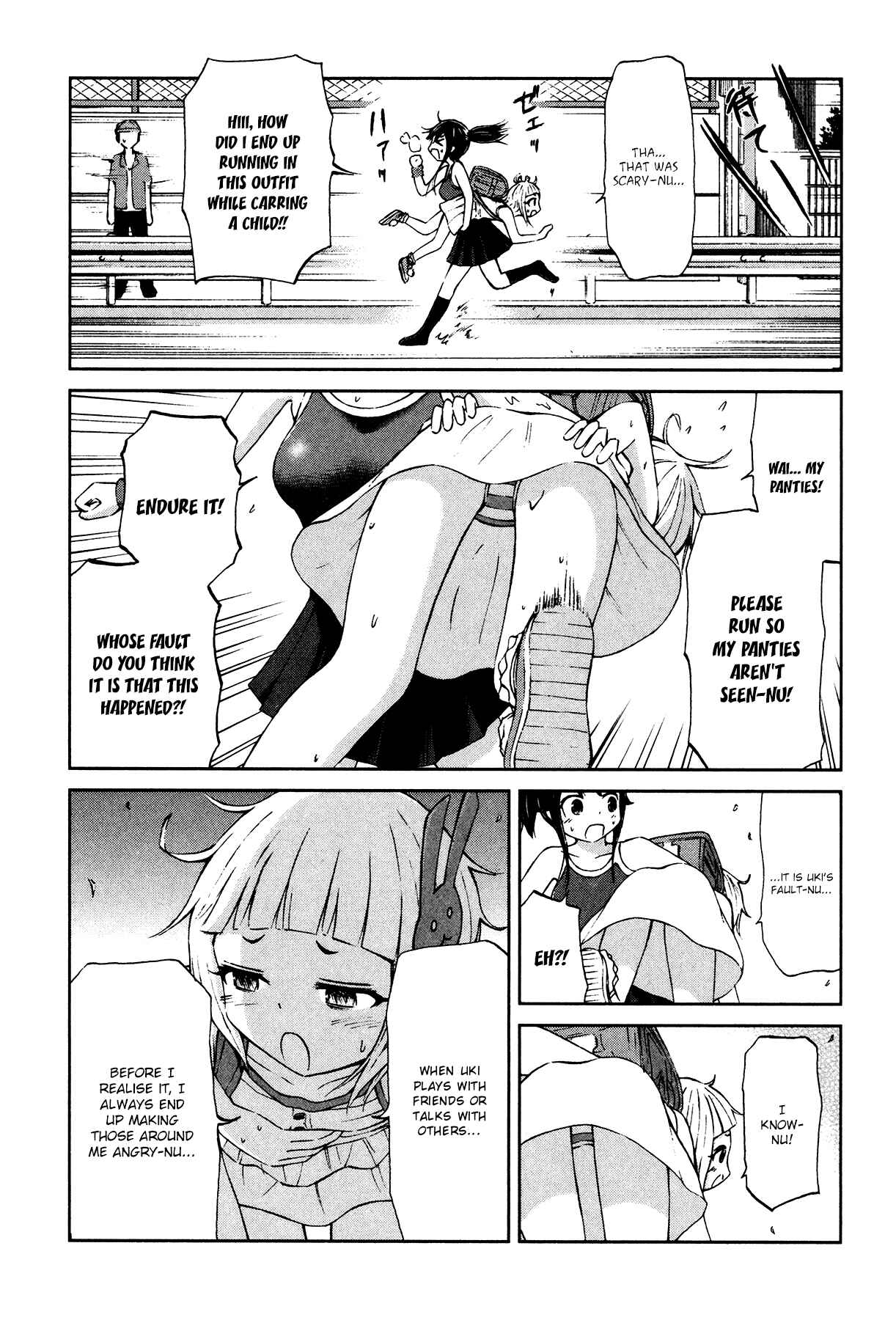 Page 15 Chapter 13 Imori 201