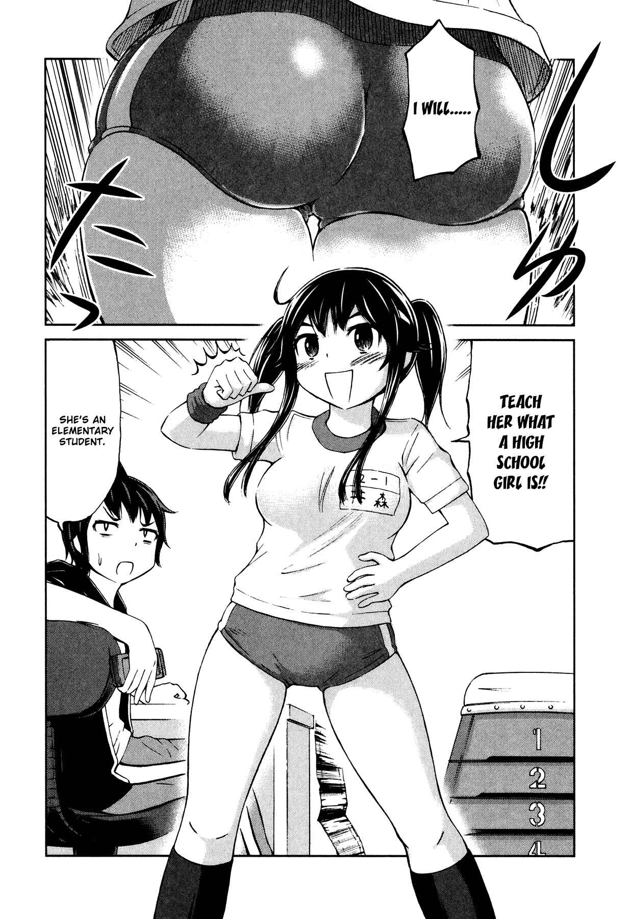 Page 2 Chapter 13 Imori 201