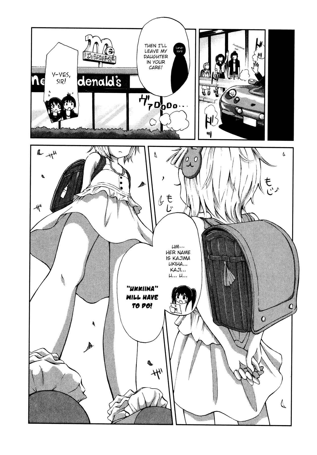 Page 3 Chapter 13 Imori 201
