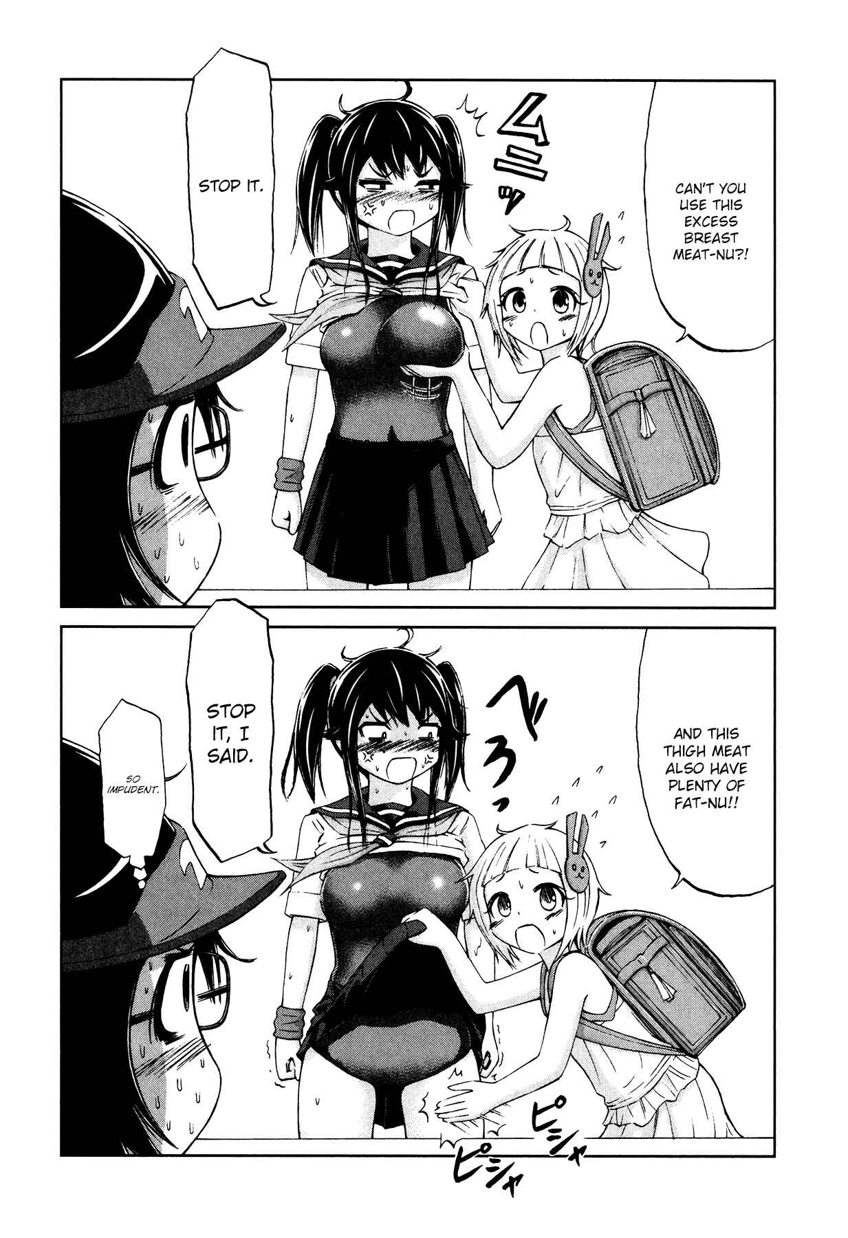 Page 8 Chapter 13 Imori 201