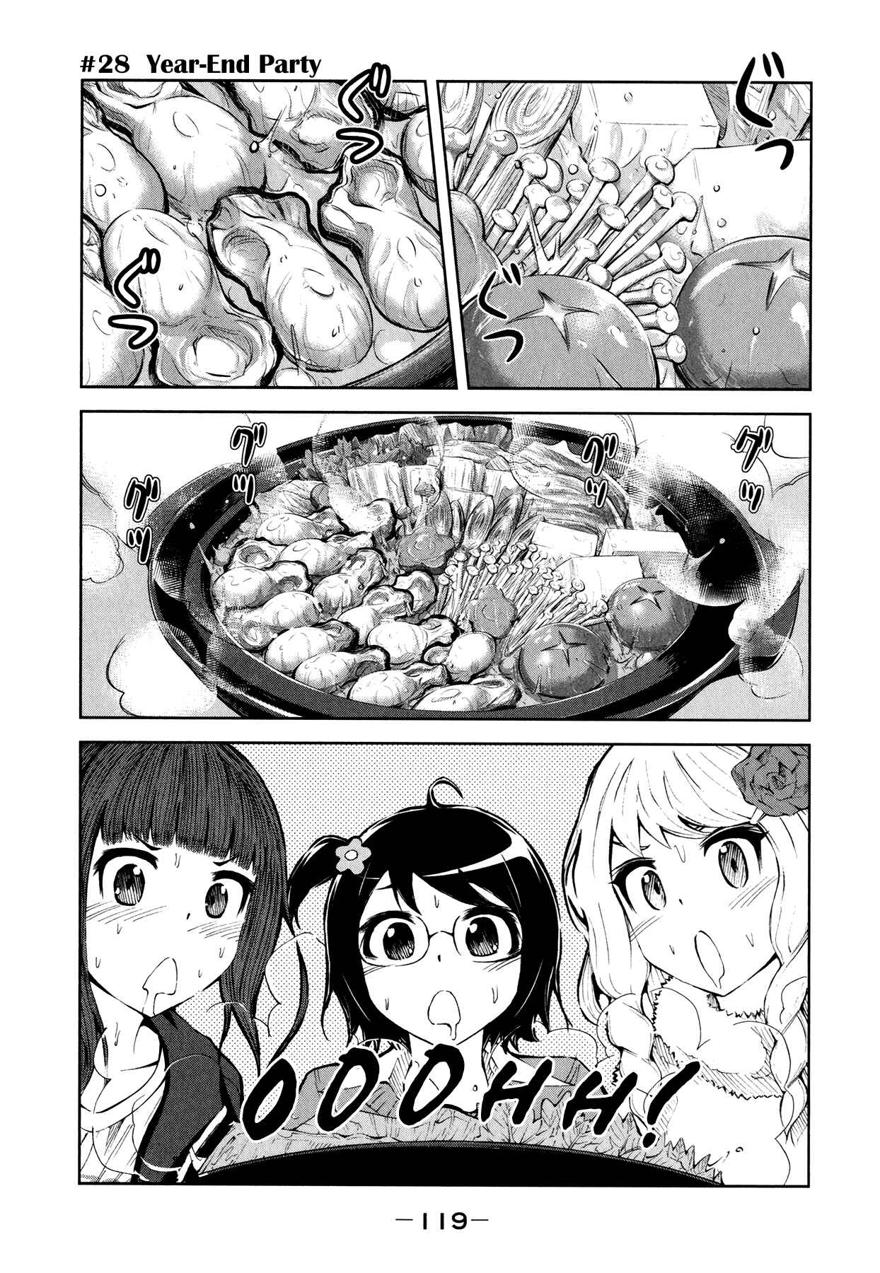 Page 1 Chapter 28 Imori 201