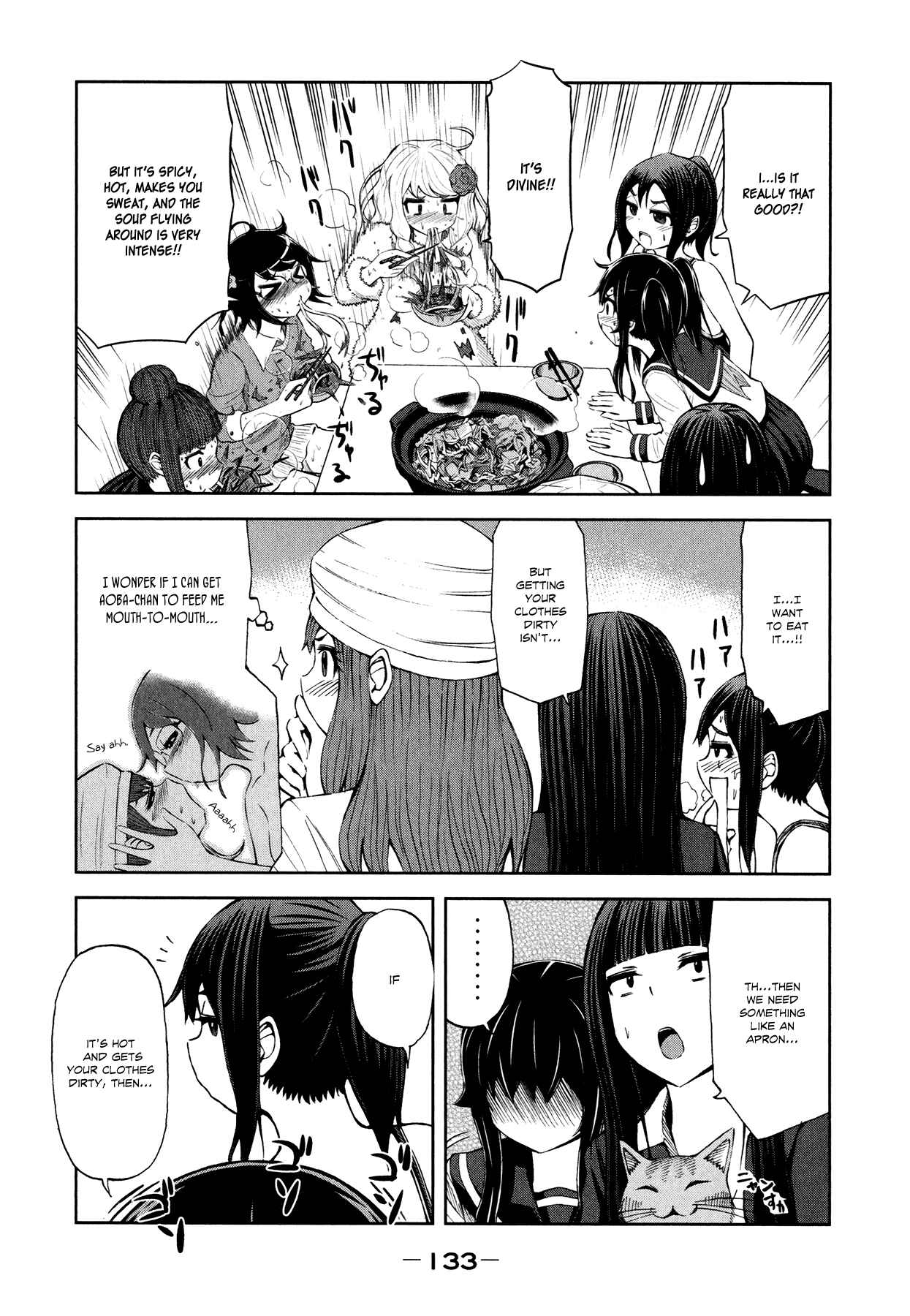 Page 15 Chapter 28 Imori 201