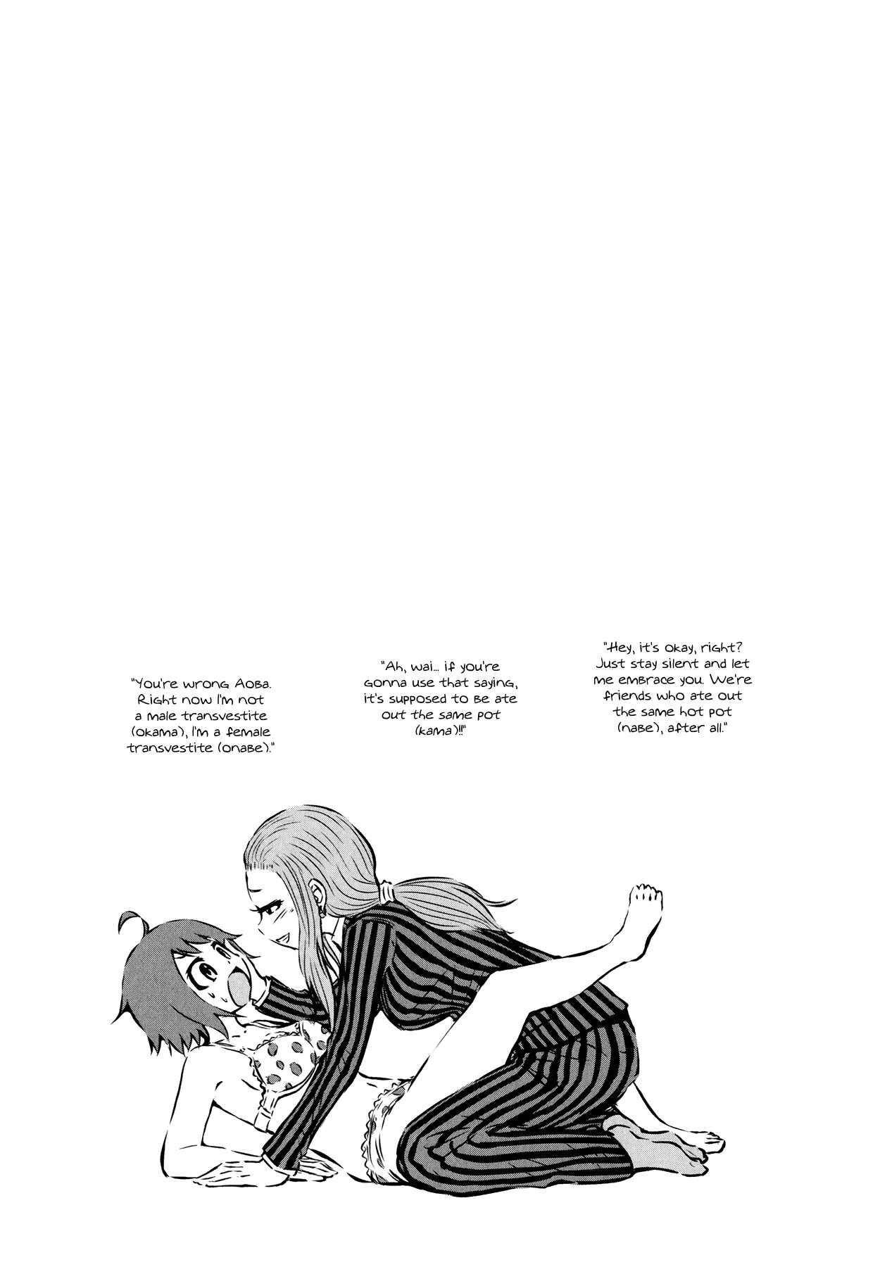Page 25 Chapter 28 Imori 201