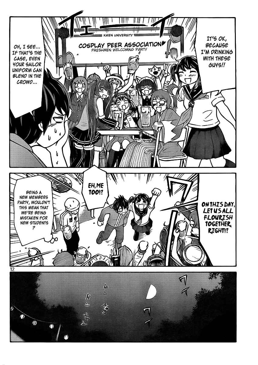 Page 12 Chapter 2 Imori 201