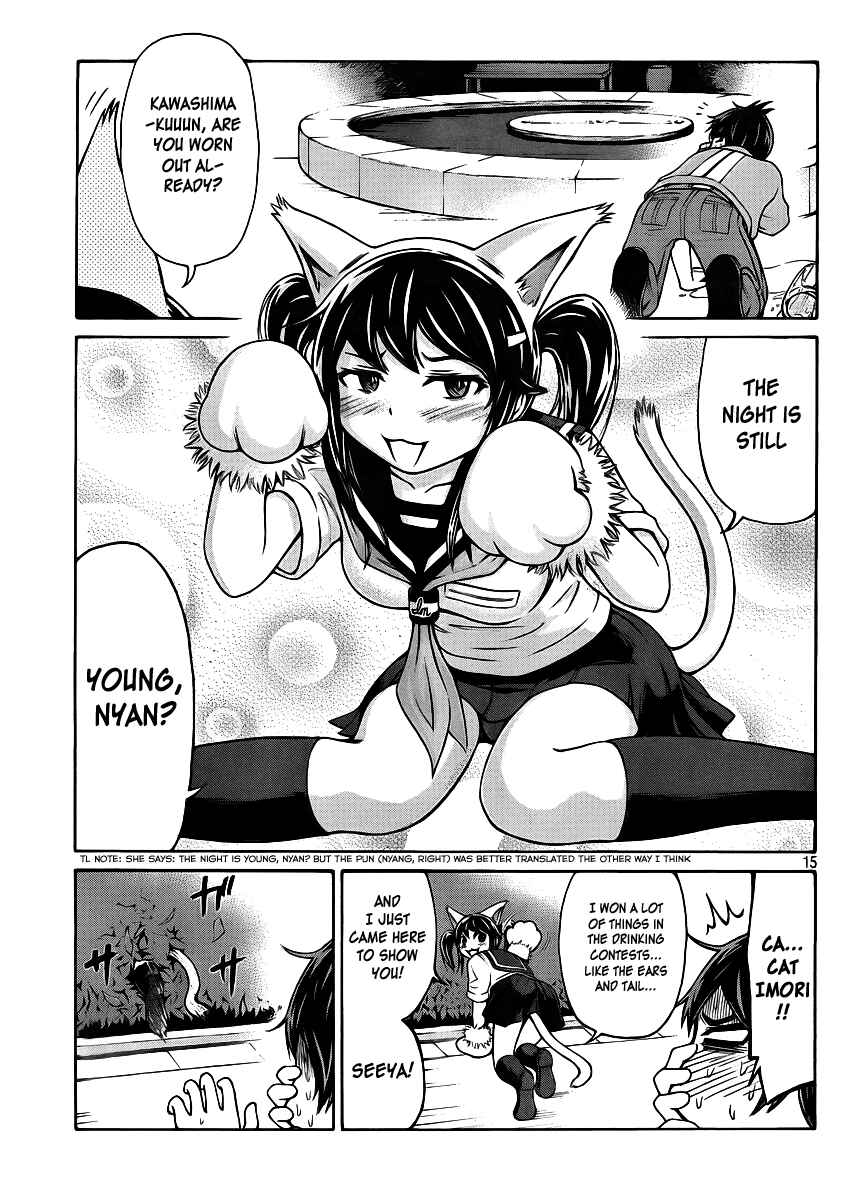 Page 15 Chapter 2 Imori 201