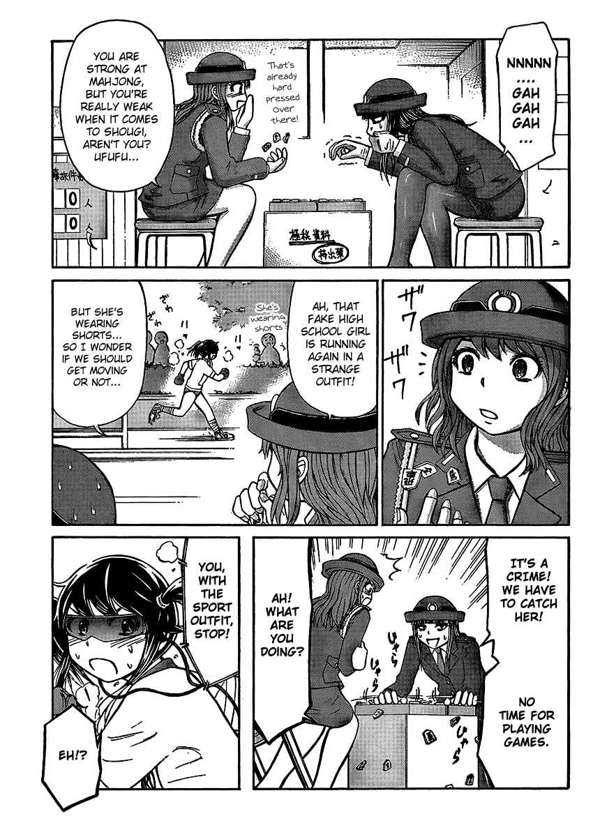 Page 13 Chapter 3 Imori 201