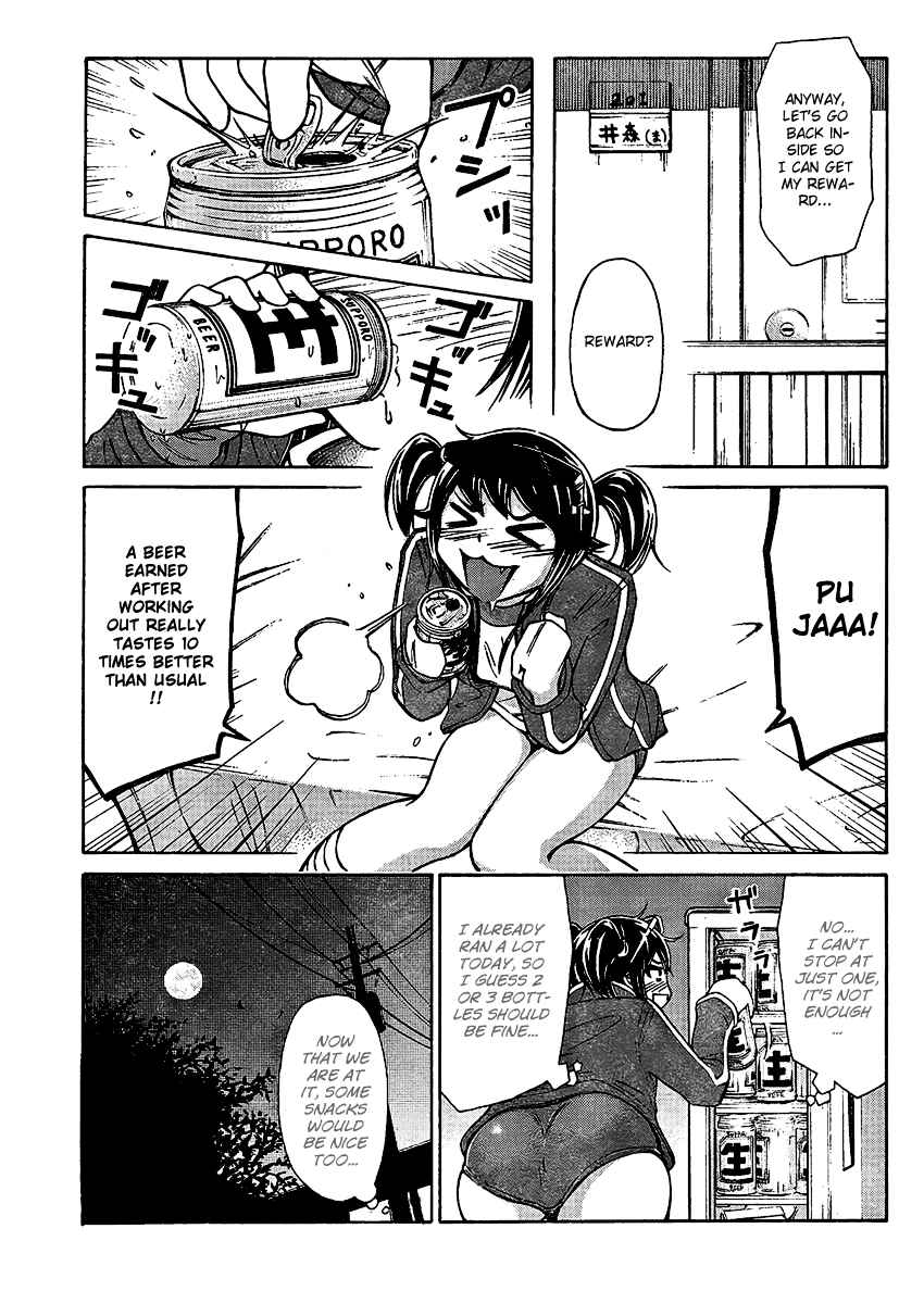 Page 15 Chapter 3 Imori 201