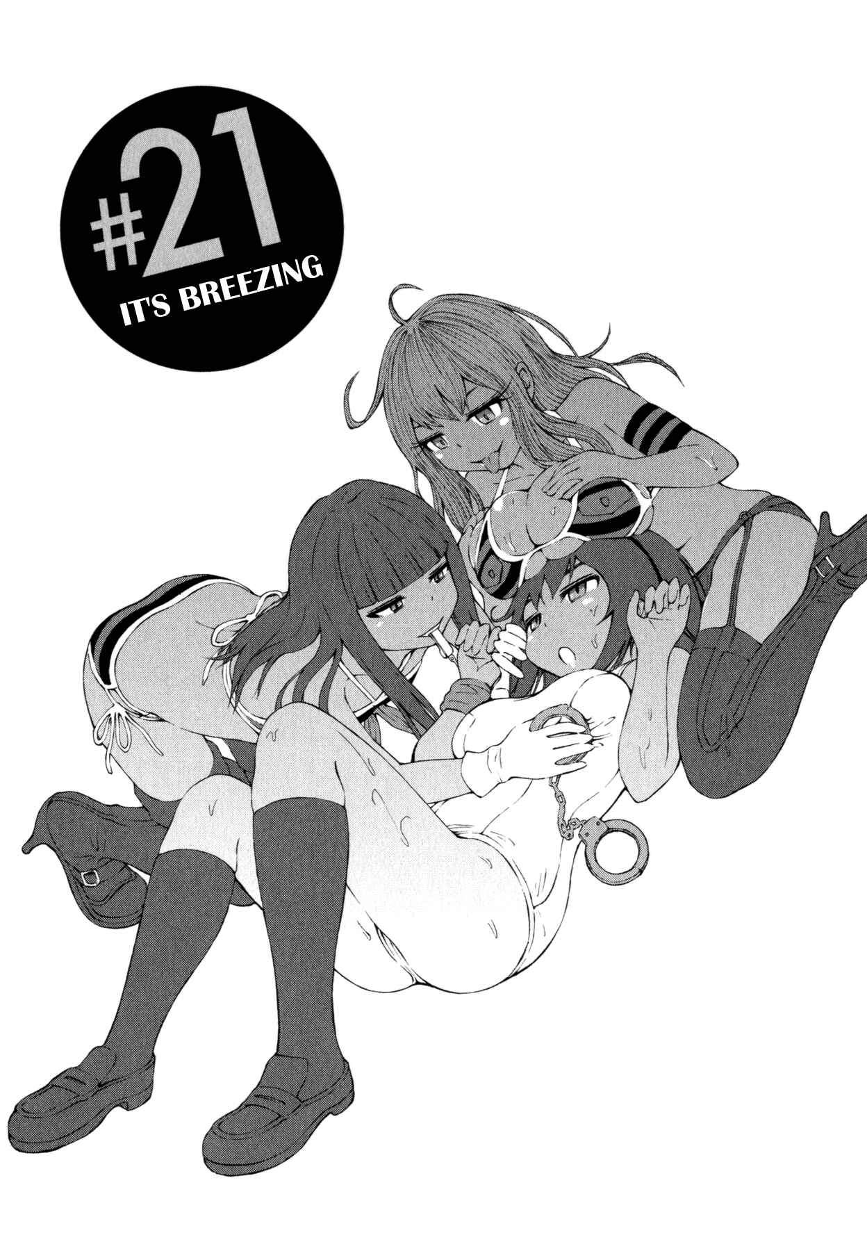 Page 1 Chapter 21 Imori 201