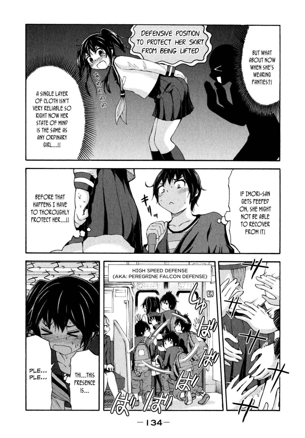 Page 12 Chapter 21 Imori 201