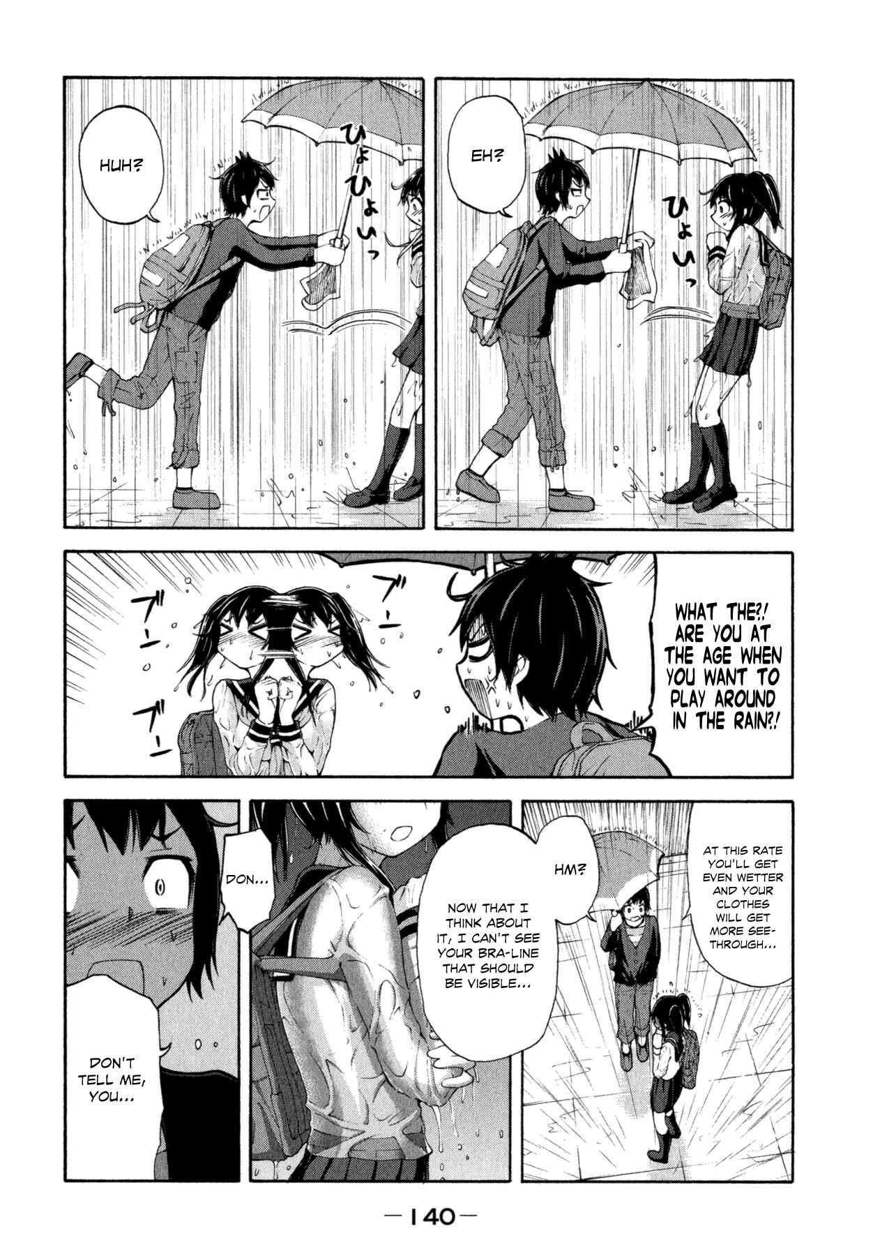 Page 18 Chapter 21 Imori 201